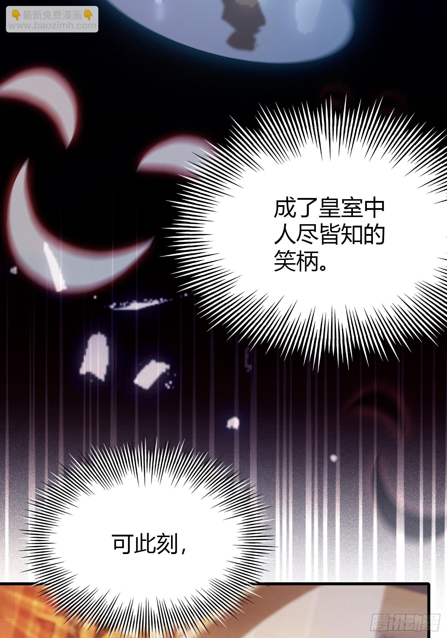 第127话 给他点艺术震撼！(1/2)-第127话