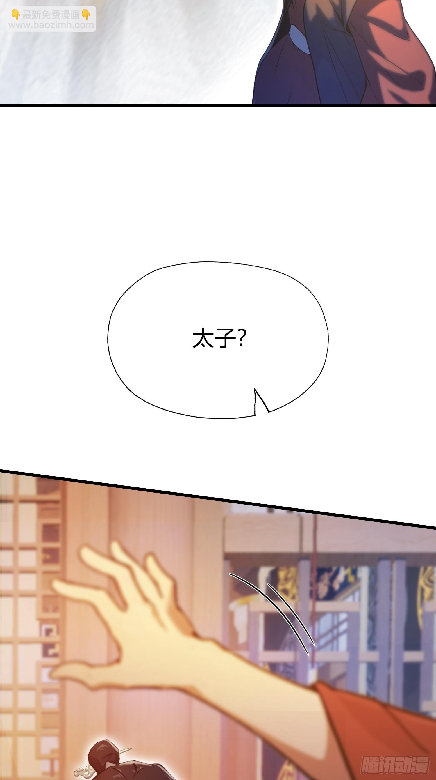 第127话 给他点艺术震撼！(1/2)-第127话