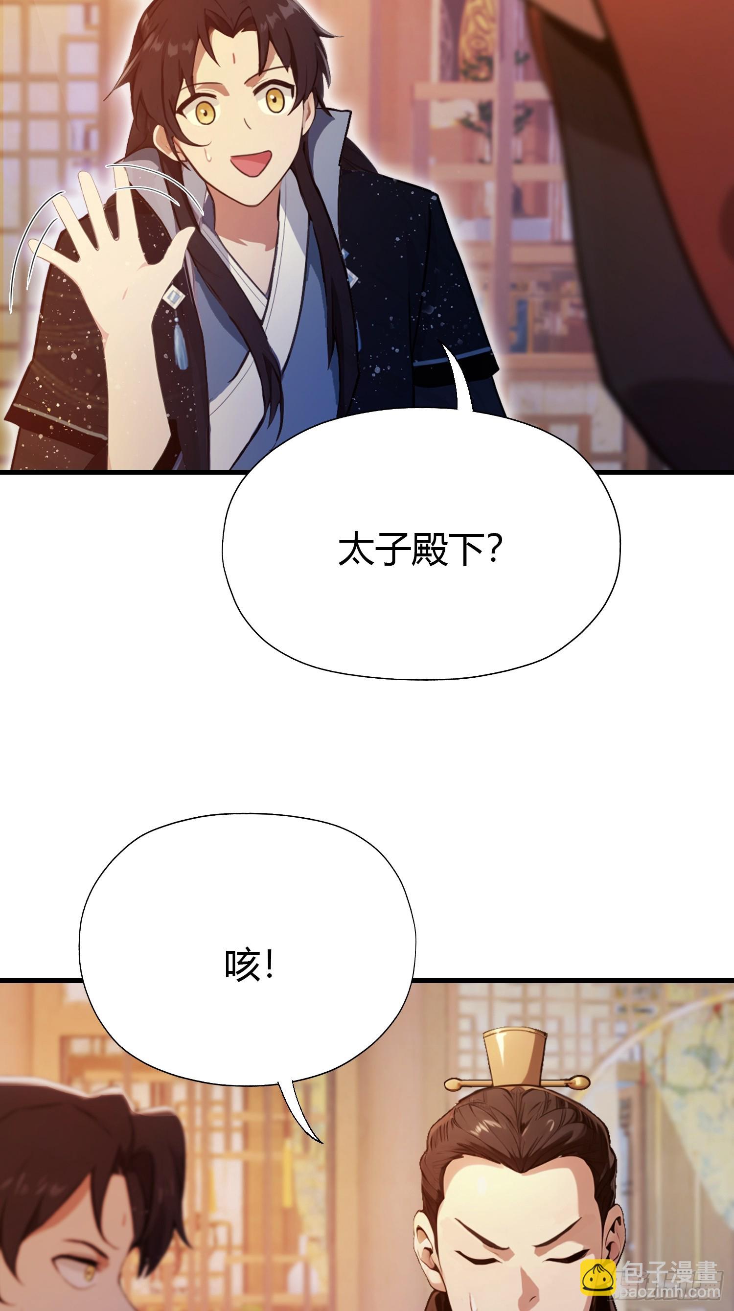 第127话 给他点艺术震撼！(1/2)-第127话