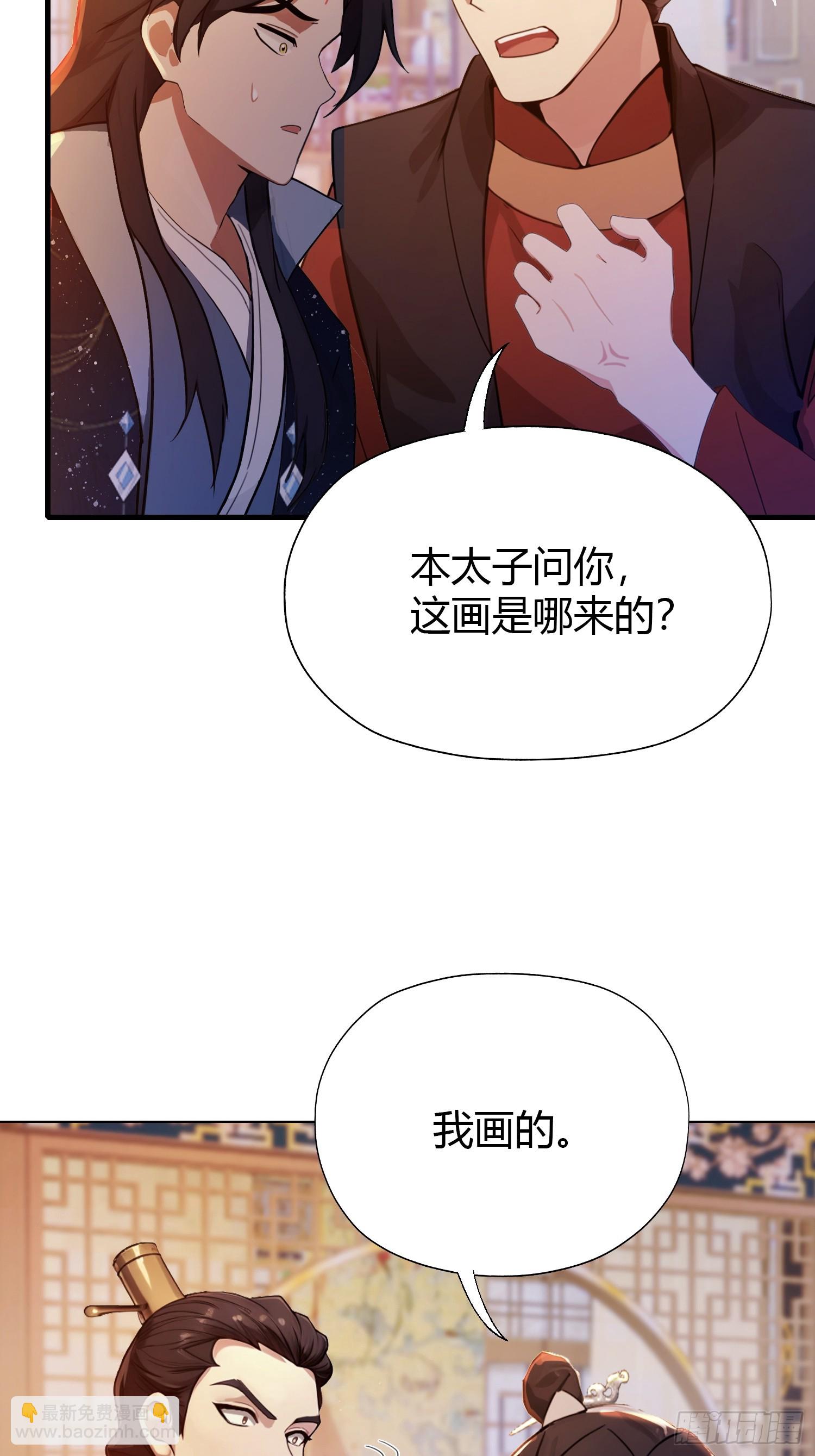 第127话 给他点艺术震撼！(1/2)-第127话