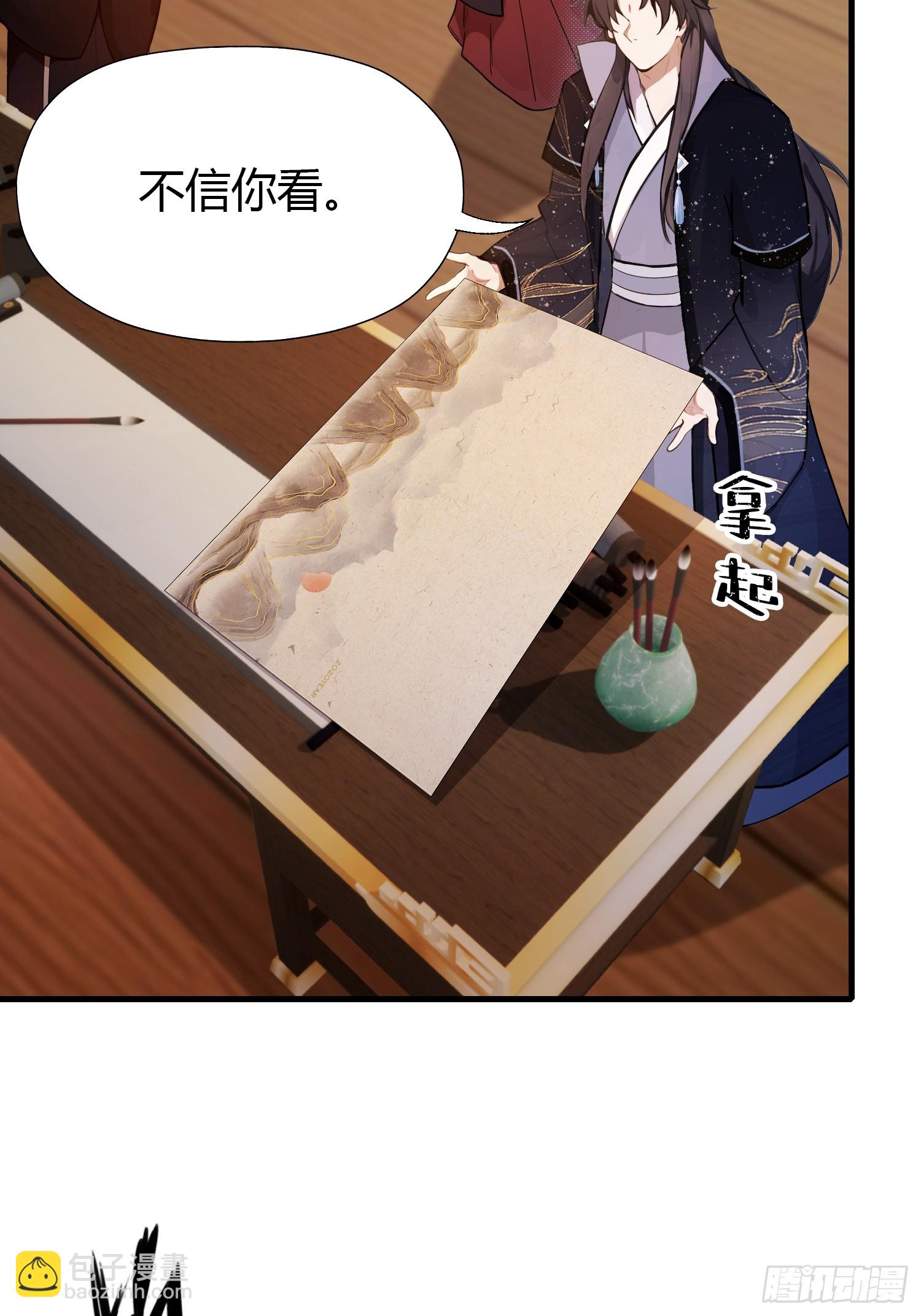 第127话 给他点艺术震撼！(1/2)-第127话