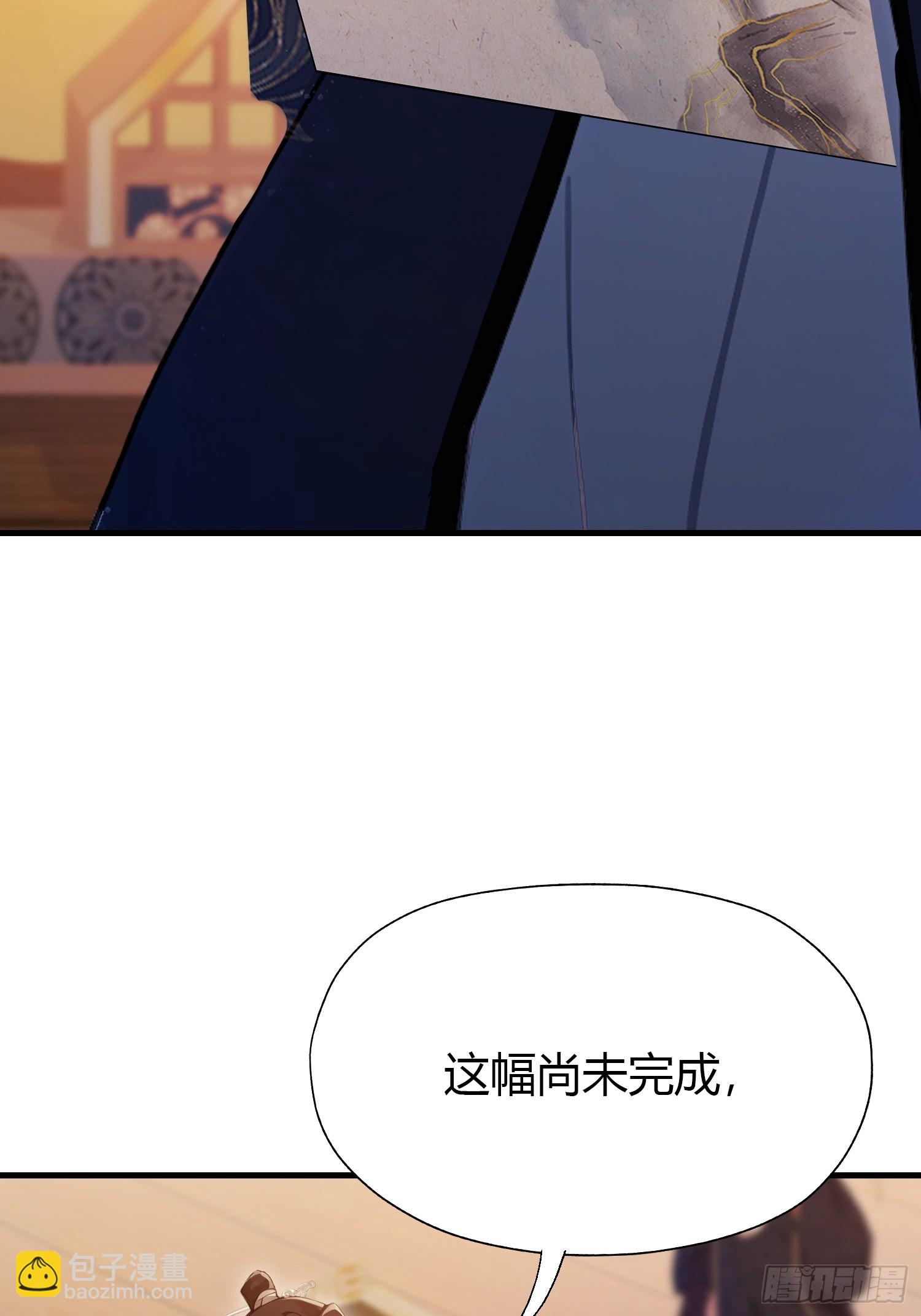 第127话 给他点艺术震撼！(1/2)-第127话