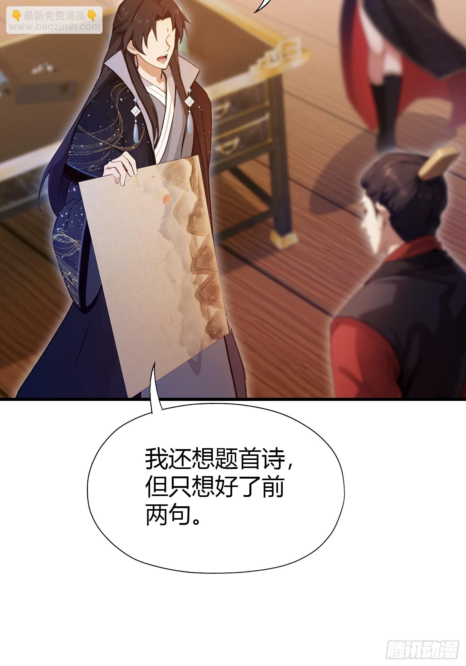 第127话 给他点艺术震撼！(1/2)-第127话