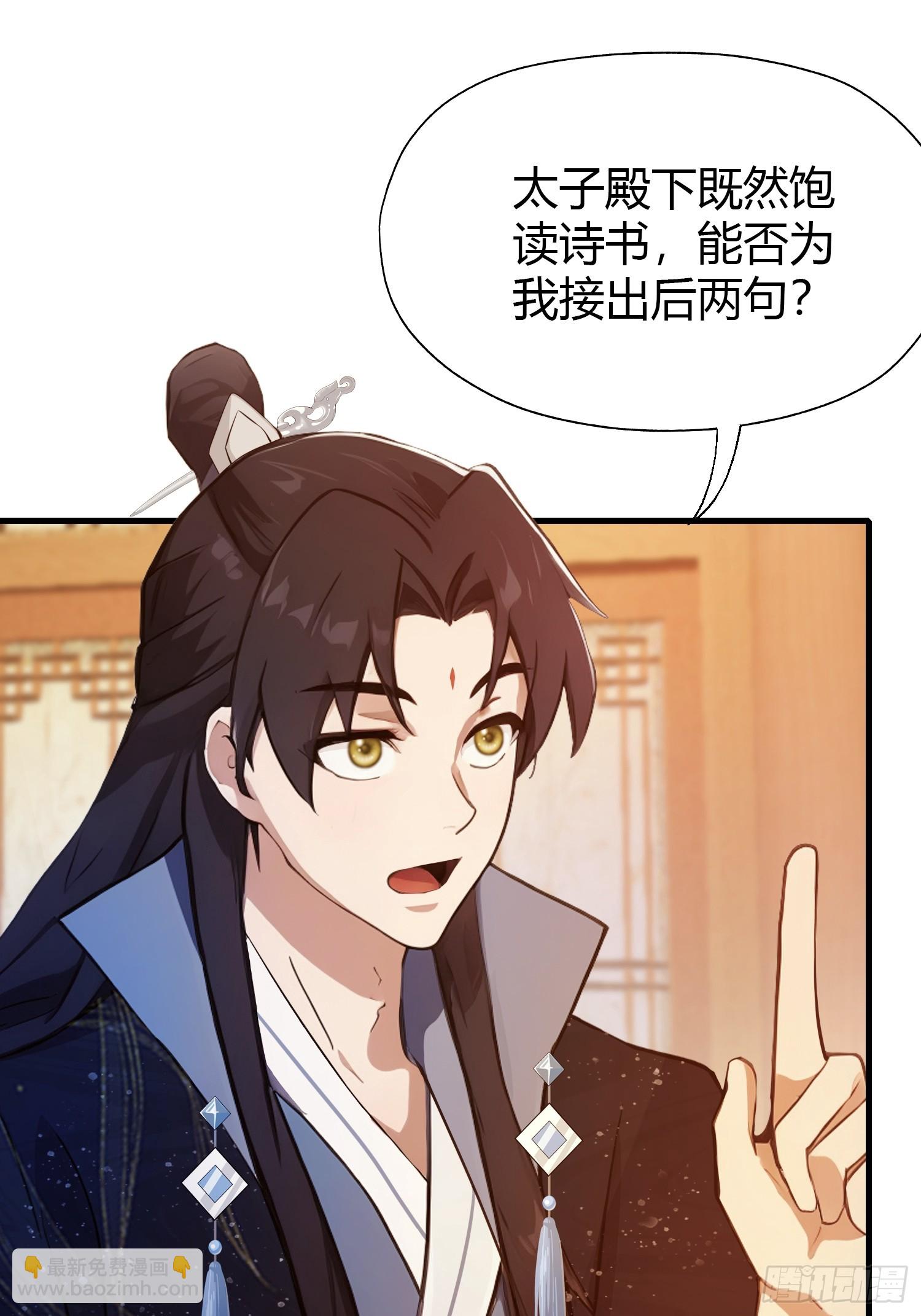 第127话 给他点艺术震撼！(1/2)-第127话