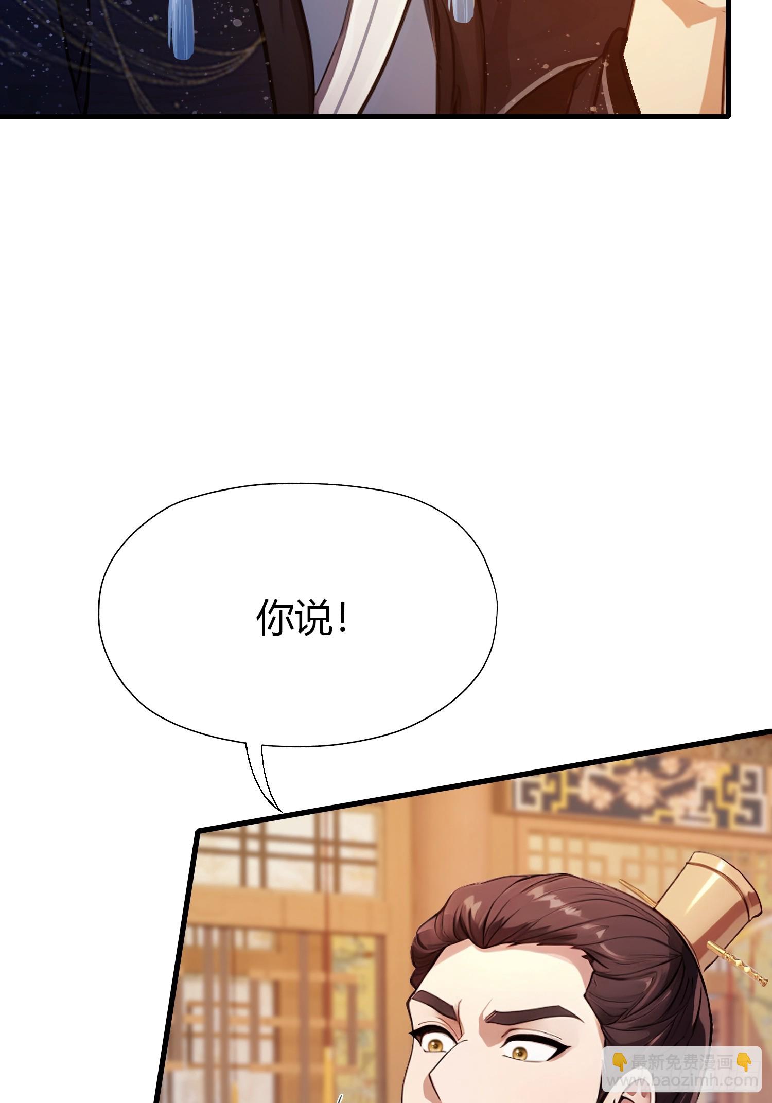 第127话 给他点艺术震撼！(1/2)-第127话