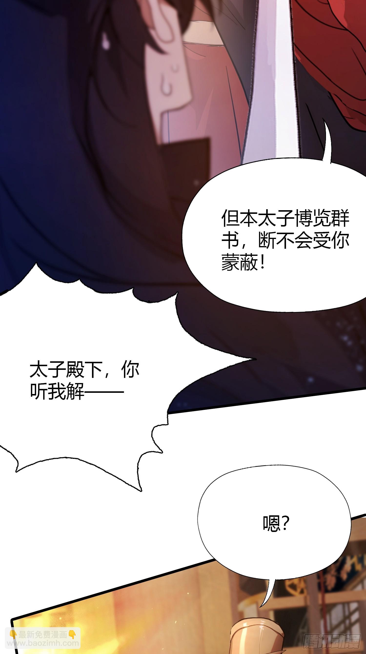 第127话 给他点艺术震撼！(1/2)-第127话