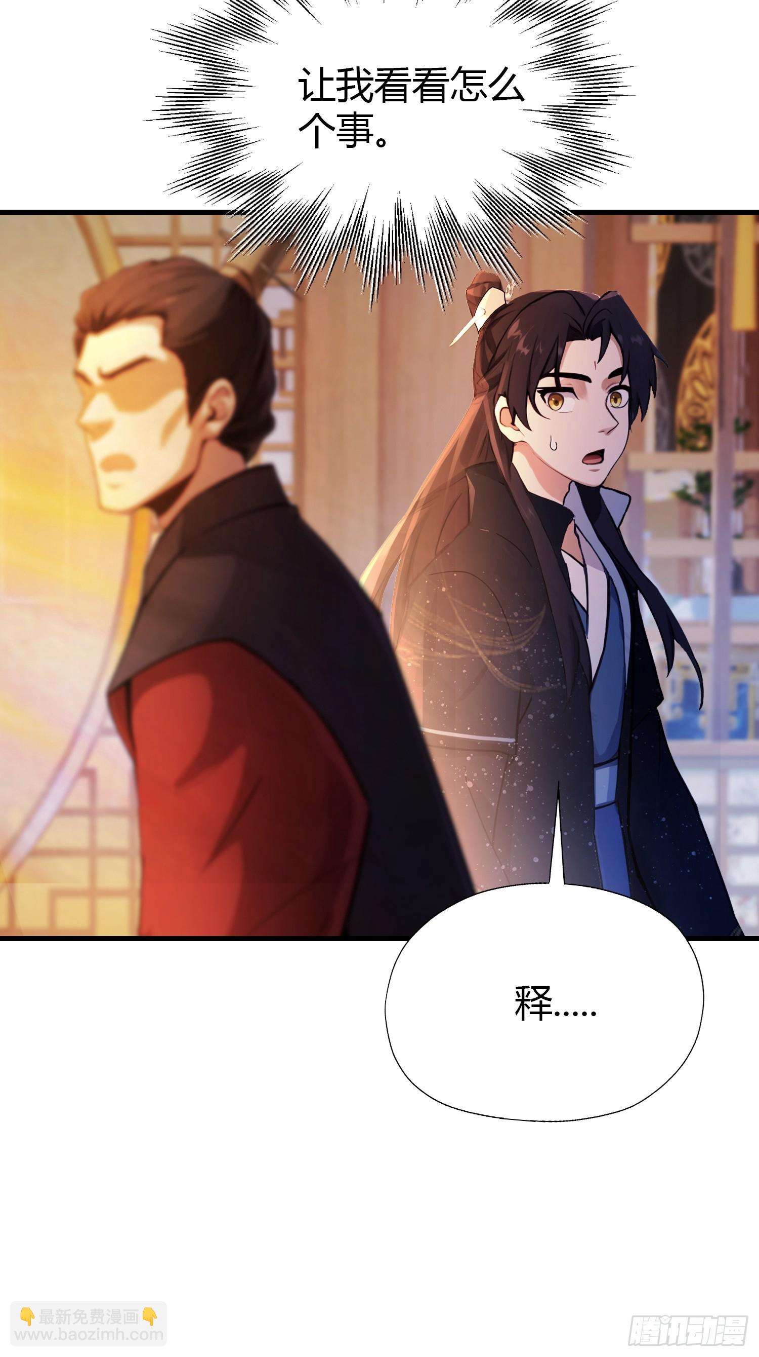 第127话 给他点艺术震撼！(1/2)-第127话