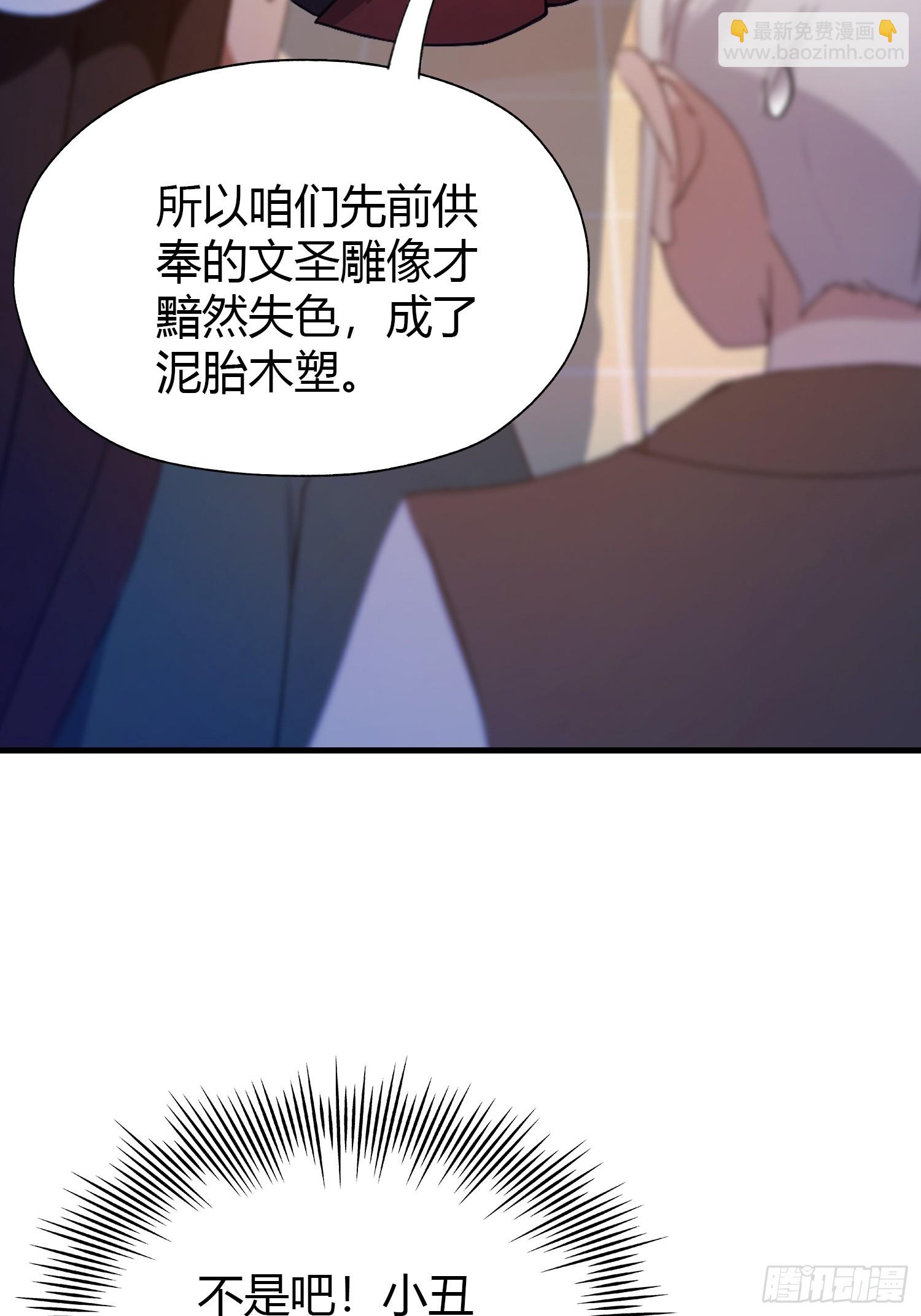 第129话 这把太子点了！-第129话