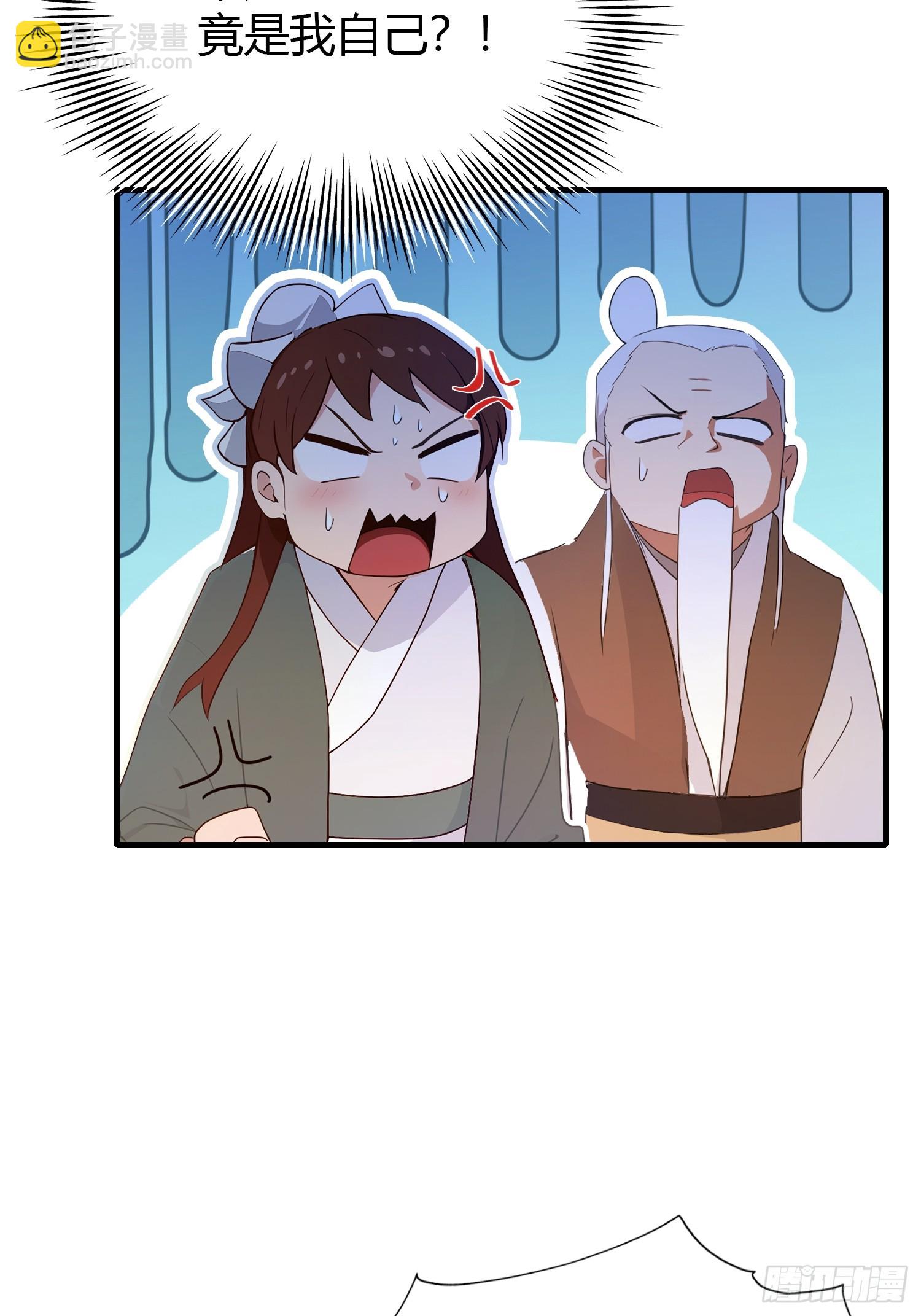 第129话 这把太子点了！-第129话