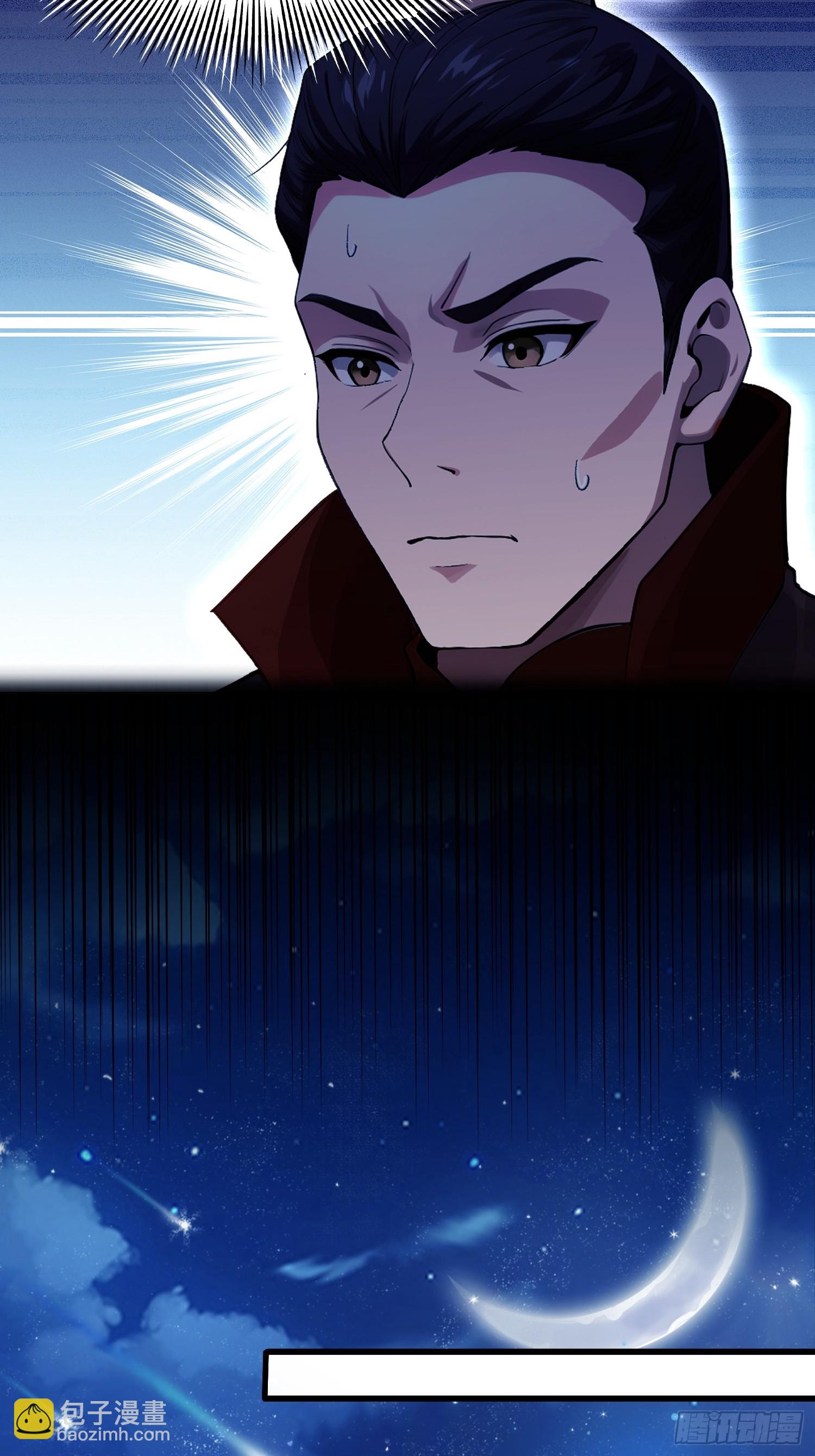 第129话 这把太子点了！-第129话