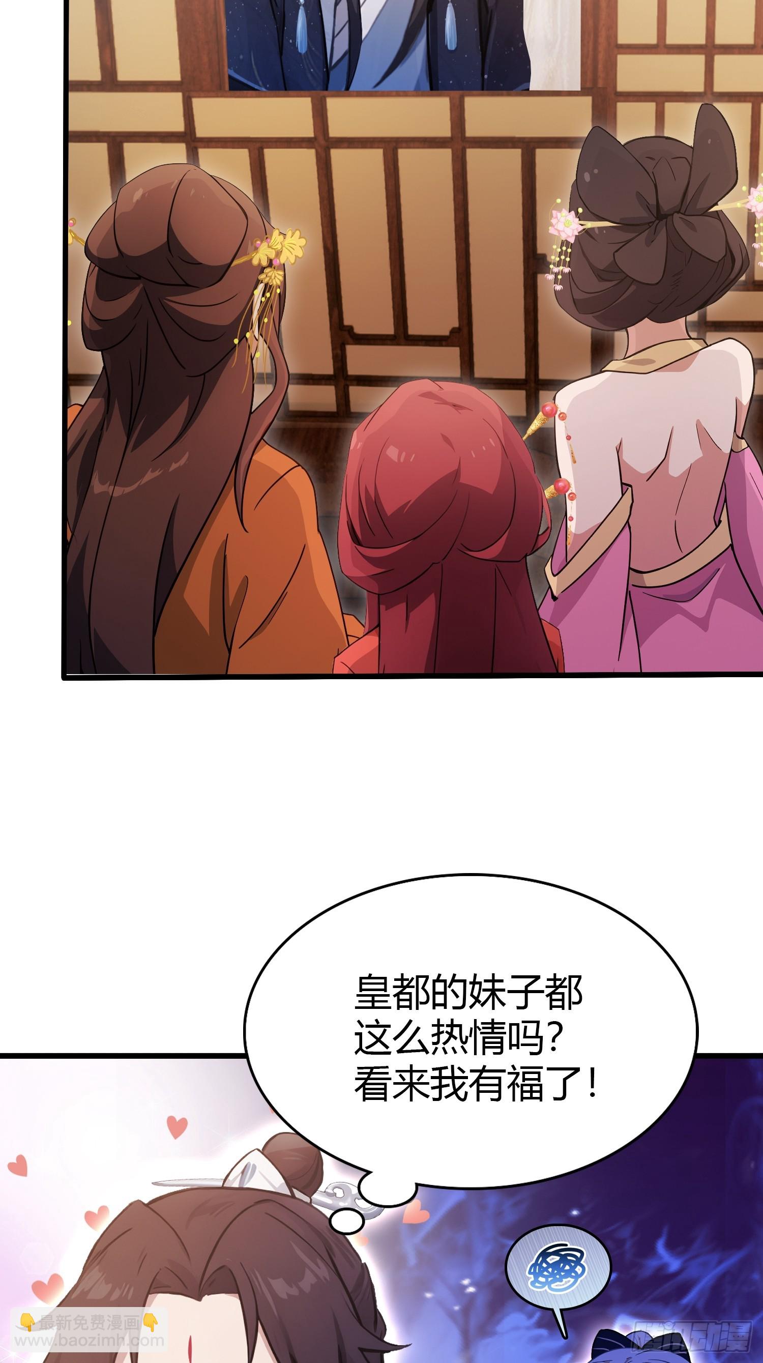 第131话 我在大燕当赘婿！-第131话