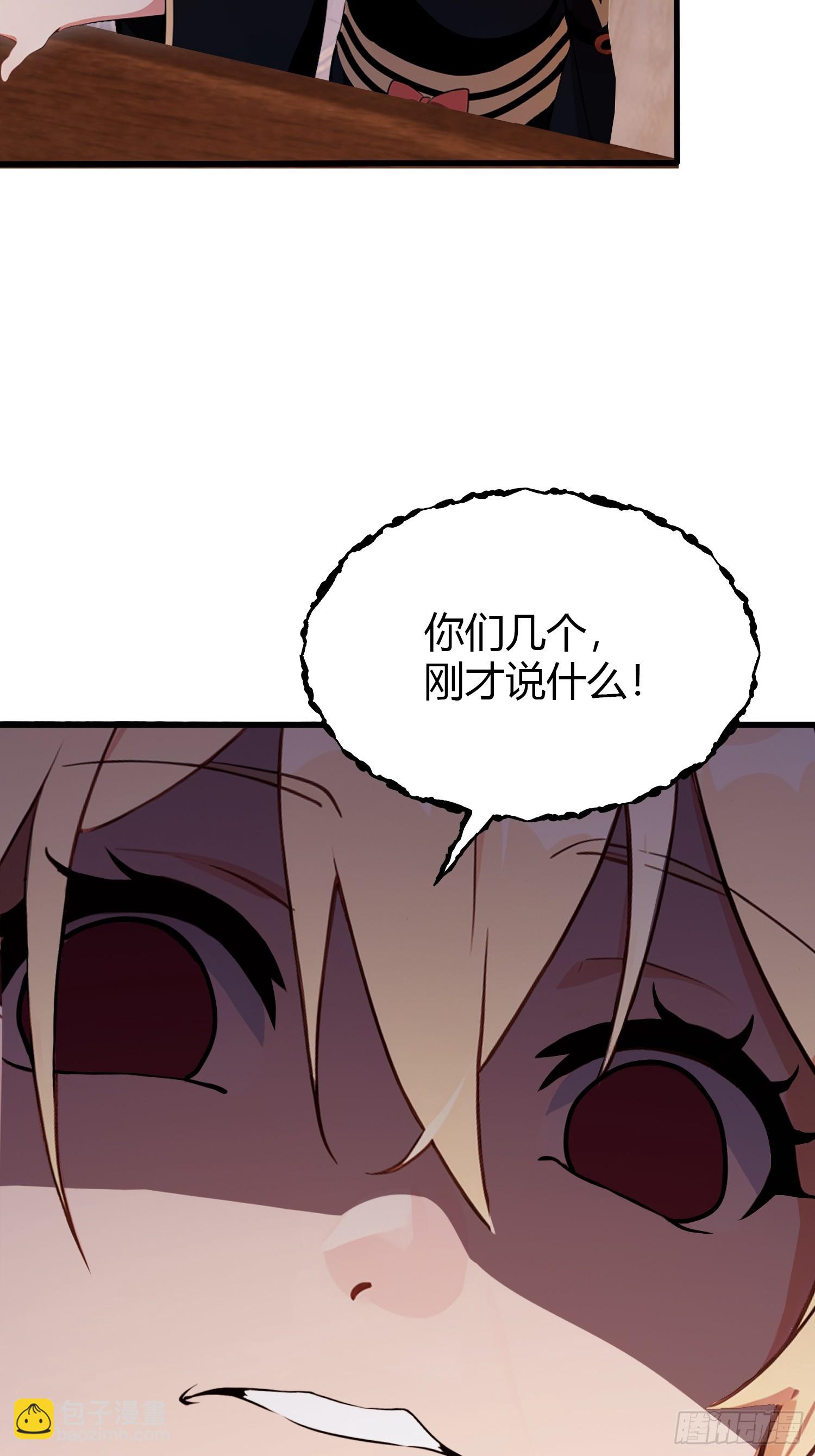 第131话 我在大燕当赘婿！-第131话