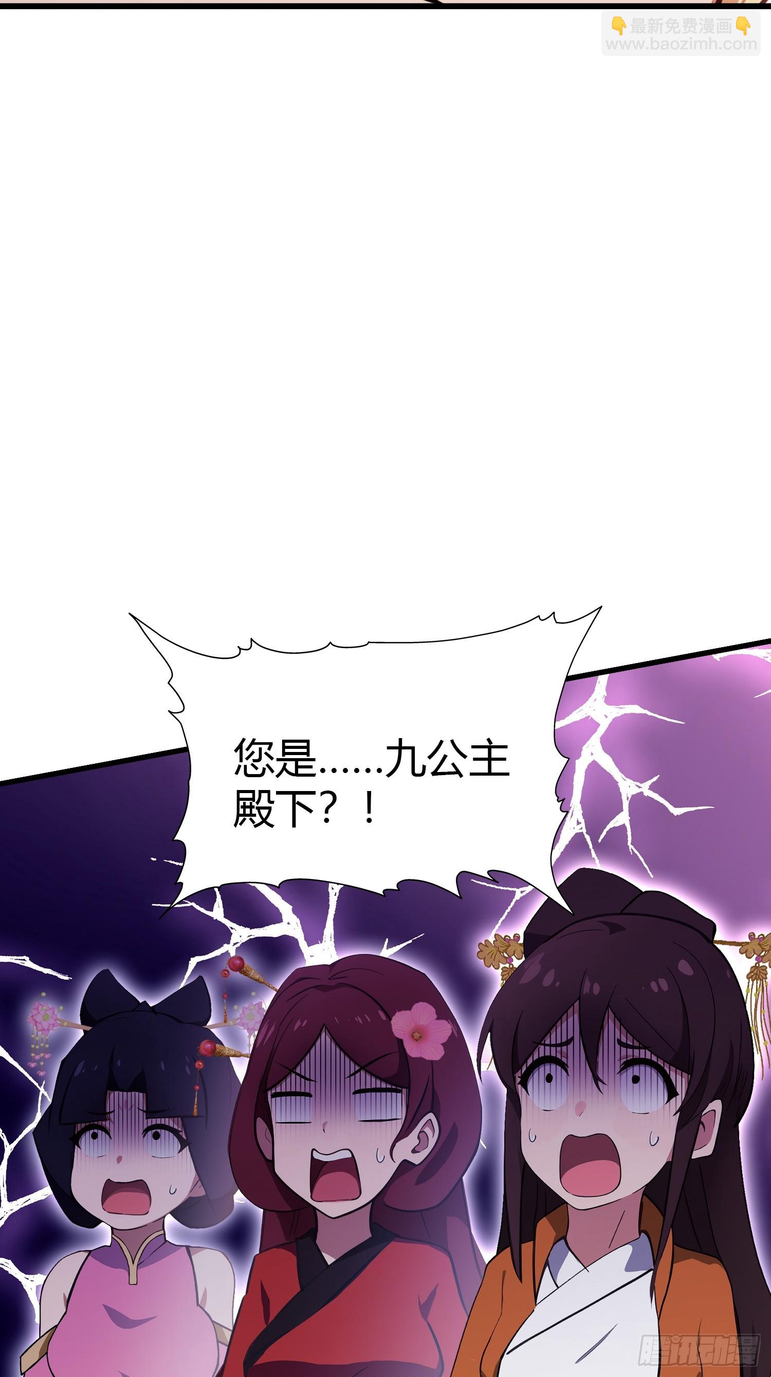 第131话 我在大燕当赘婿！-第131话