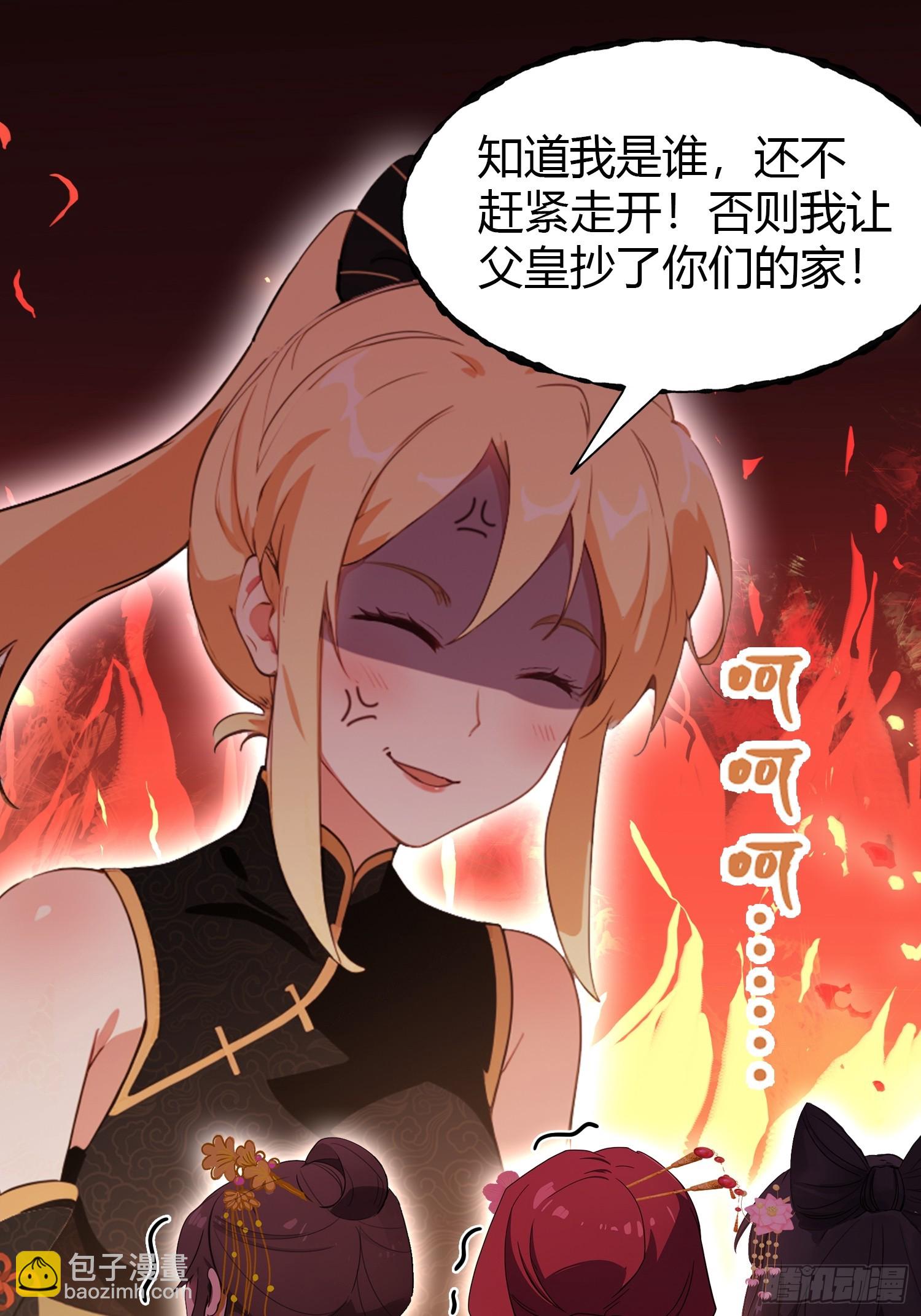 第131话 我在大燕当赘婿！-第131话