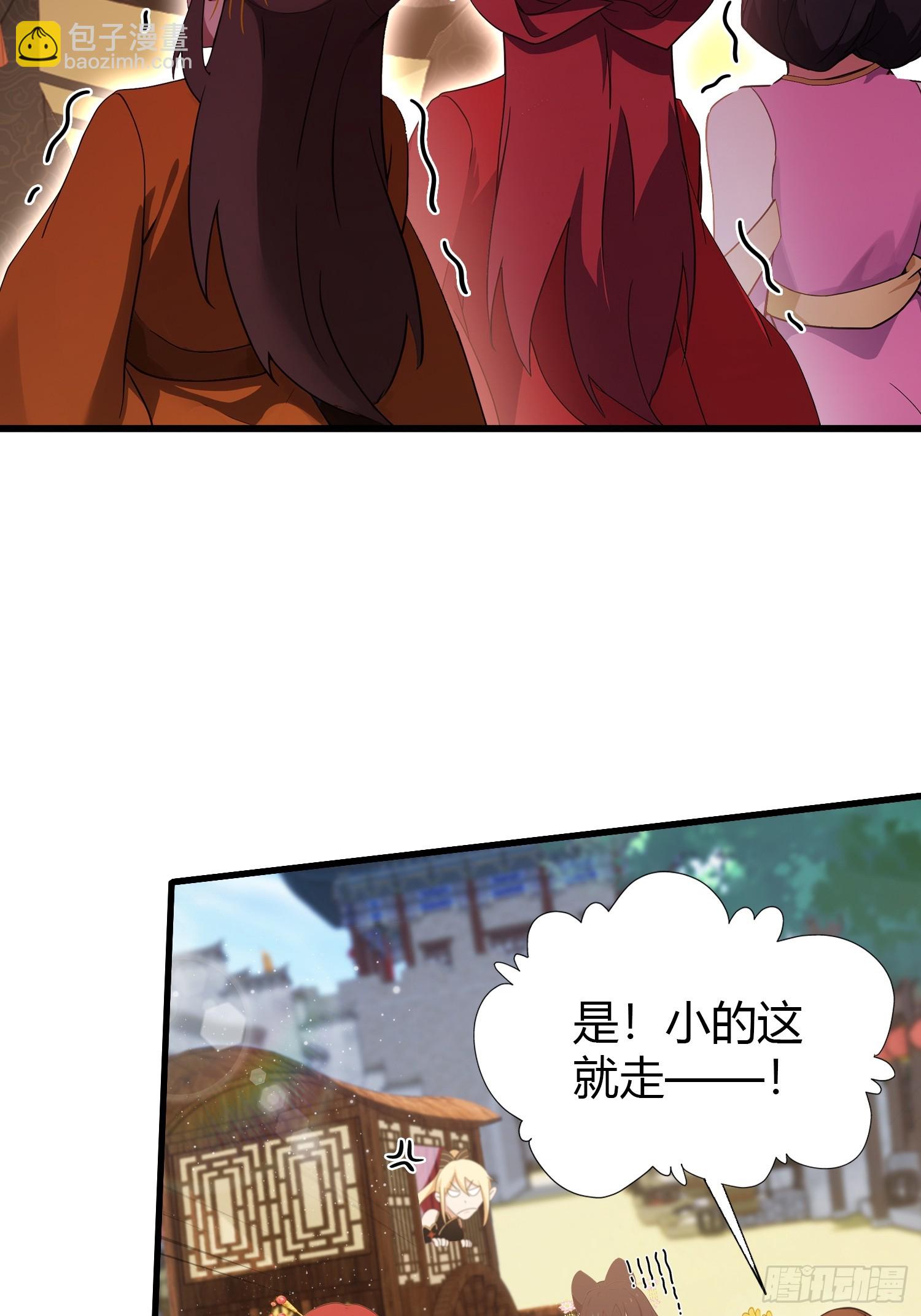 第131话 我在大燕当赘婿！-第131话