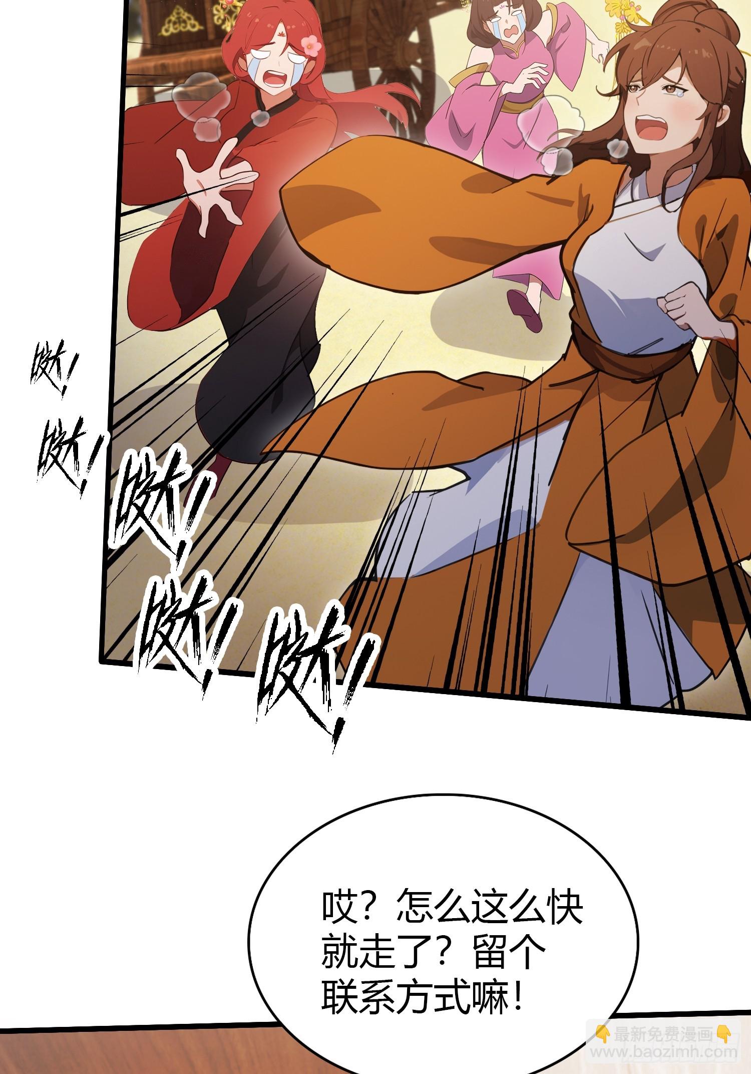 第131话 我在大燕当赘婿！-第131话