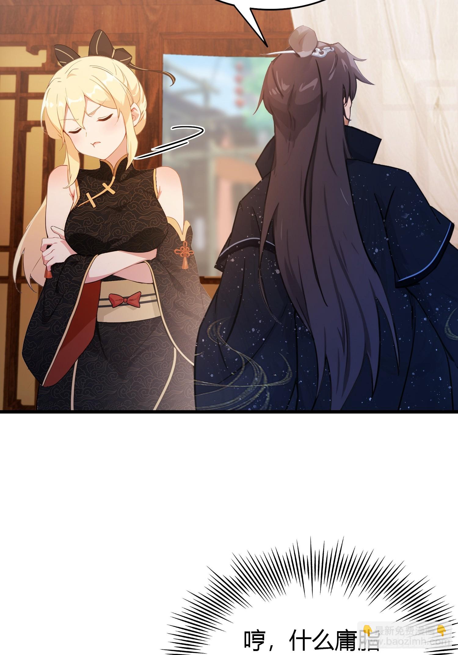 第131话 我在大燕当赘婿！-第131话