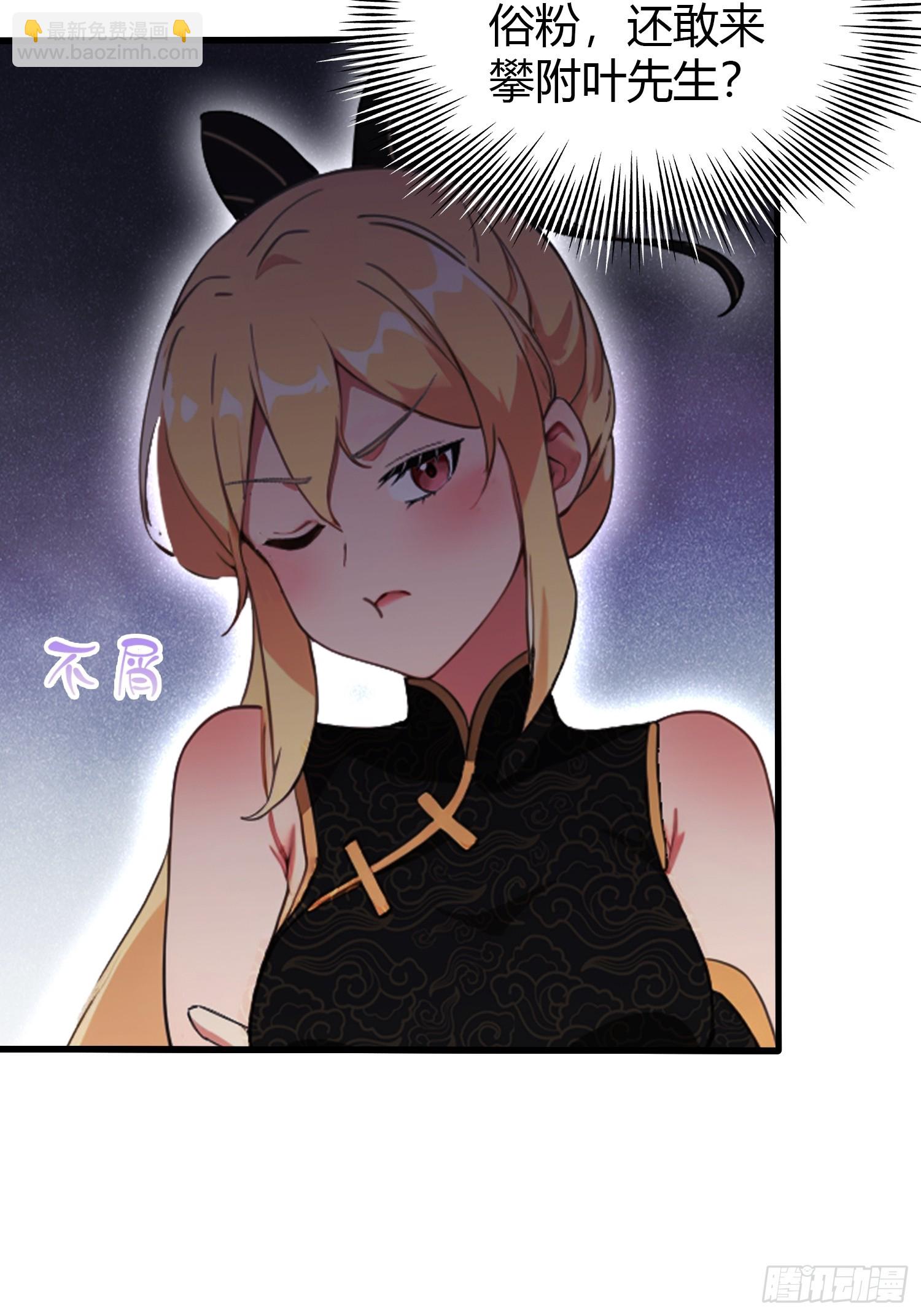 第131话 我在大燕当赘婿！-第131话
