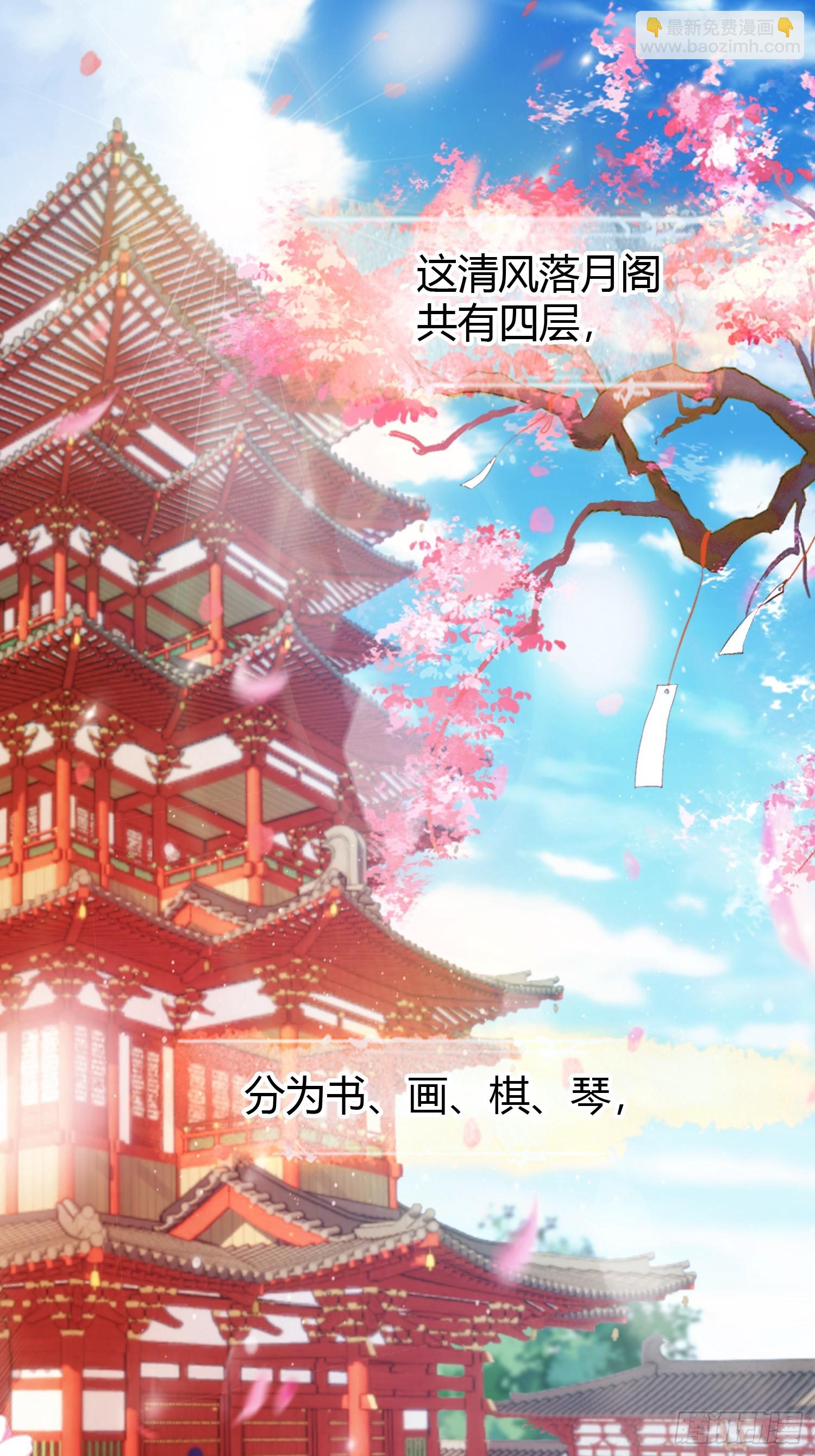 第131话 我在大燕当赘婿！-第131话