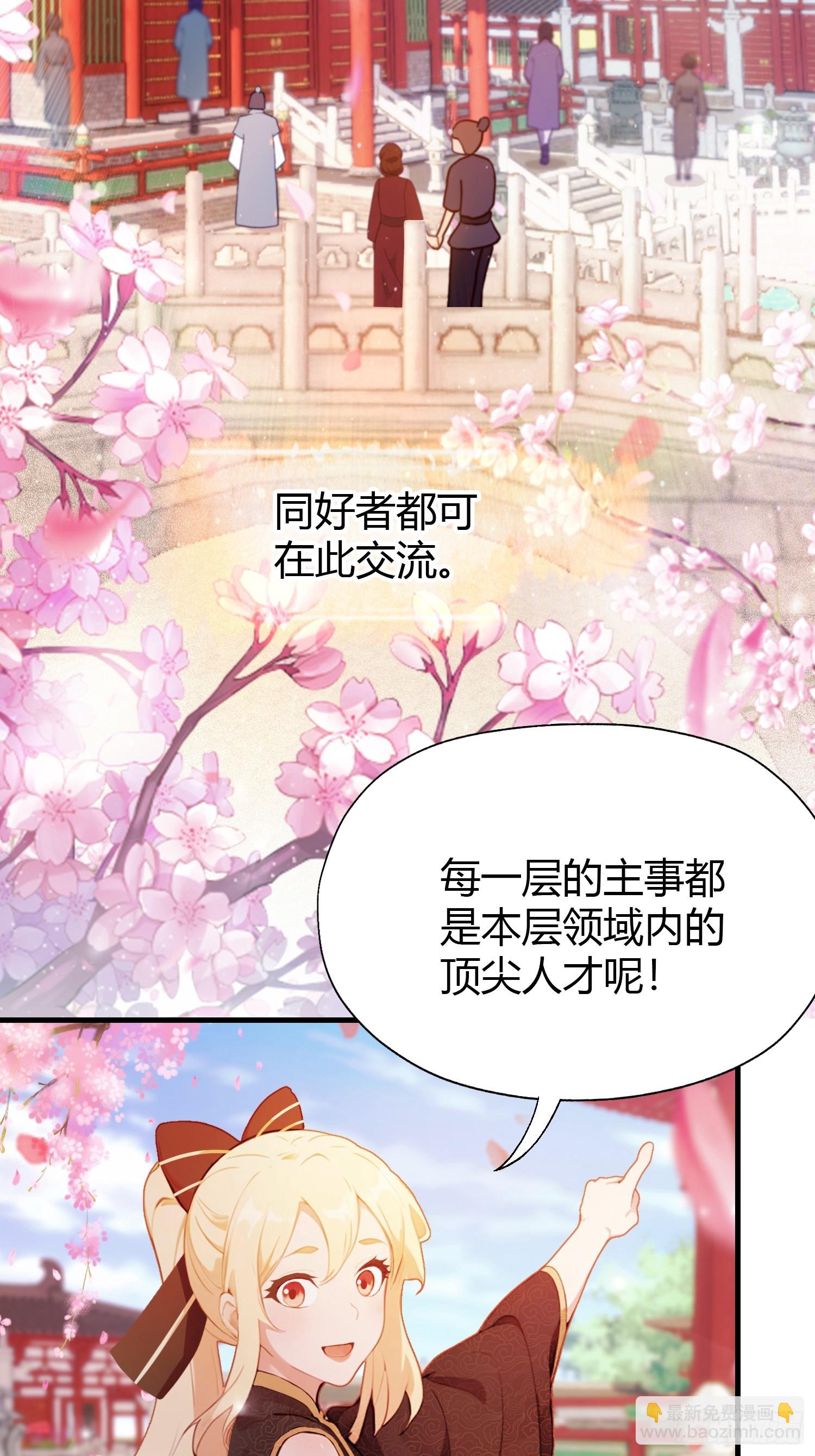 第131话 我在大燕当赘婿！-第131话