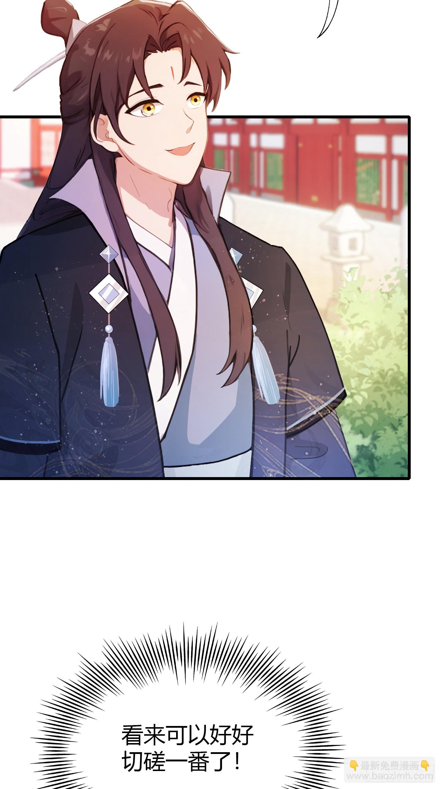 第131话 我在大燕当赘婿！-第131话