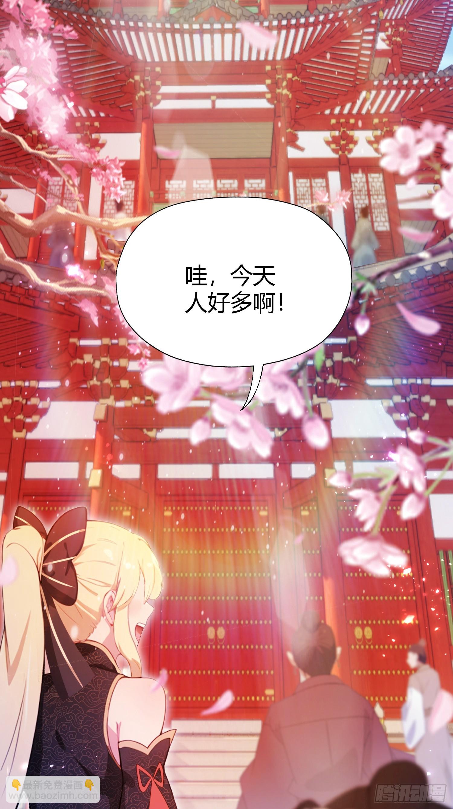 第131话 我在大燕当赘婿！-第131话