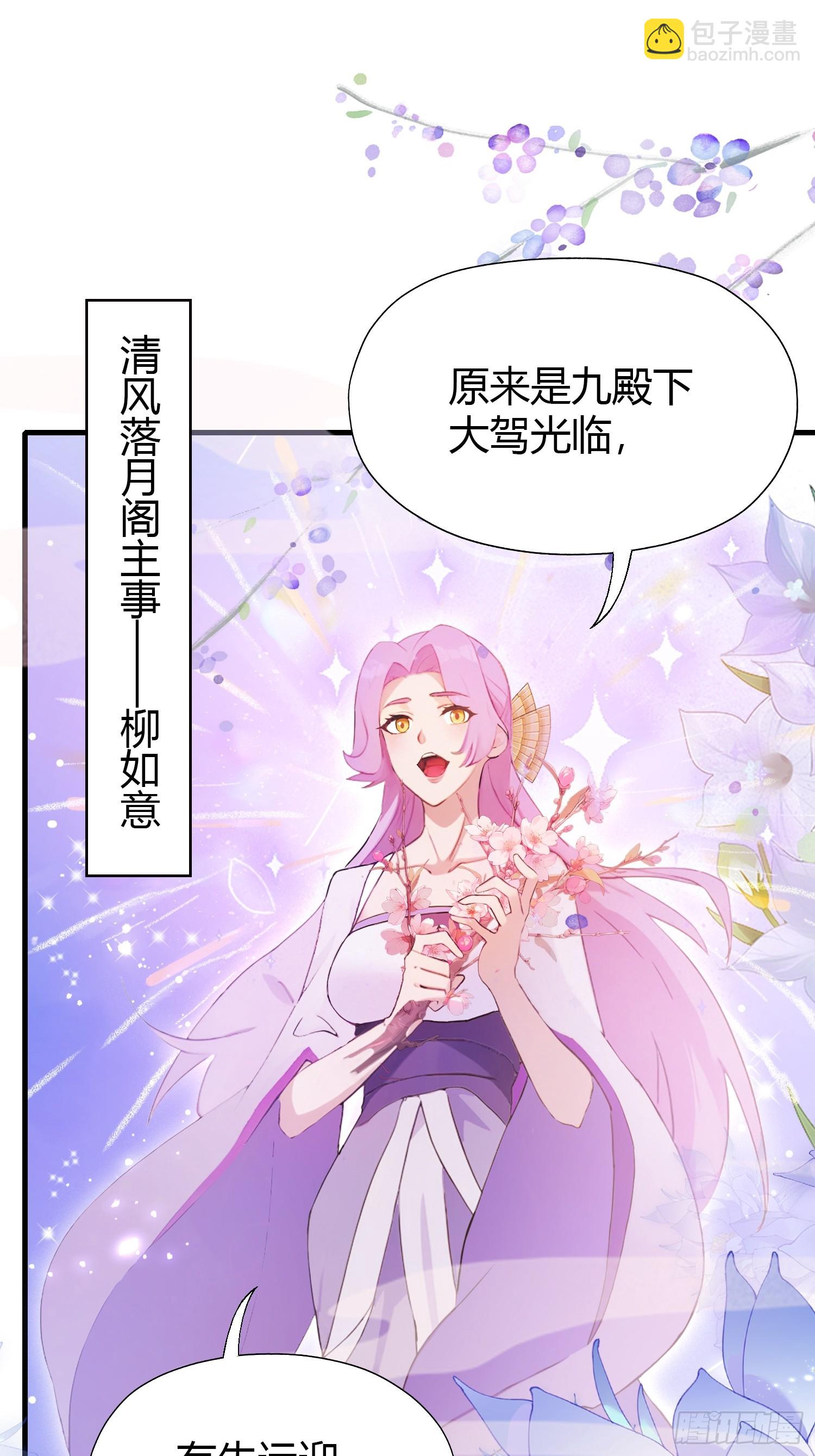 第131话 我在大燕当赘婿！-第131话
