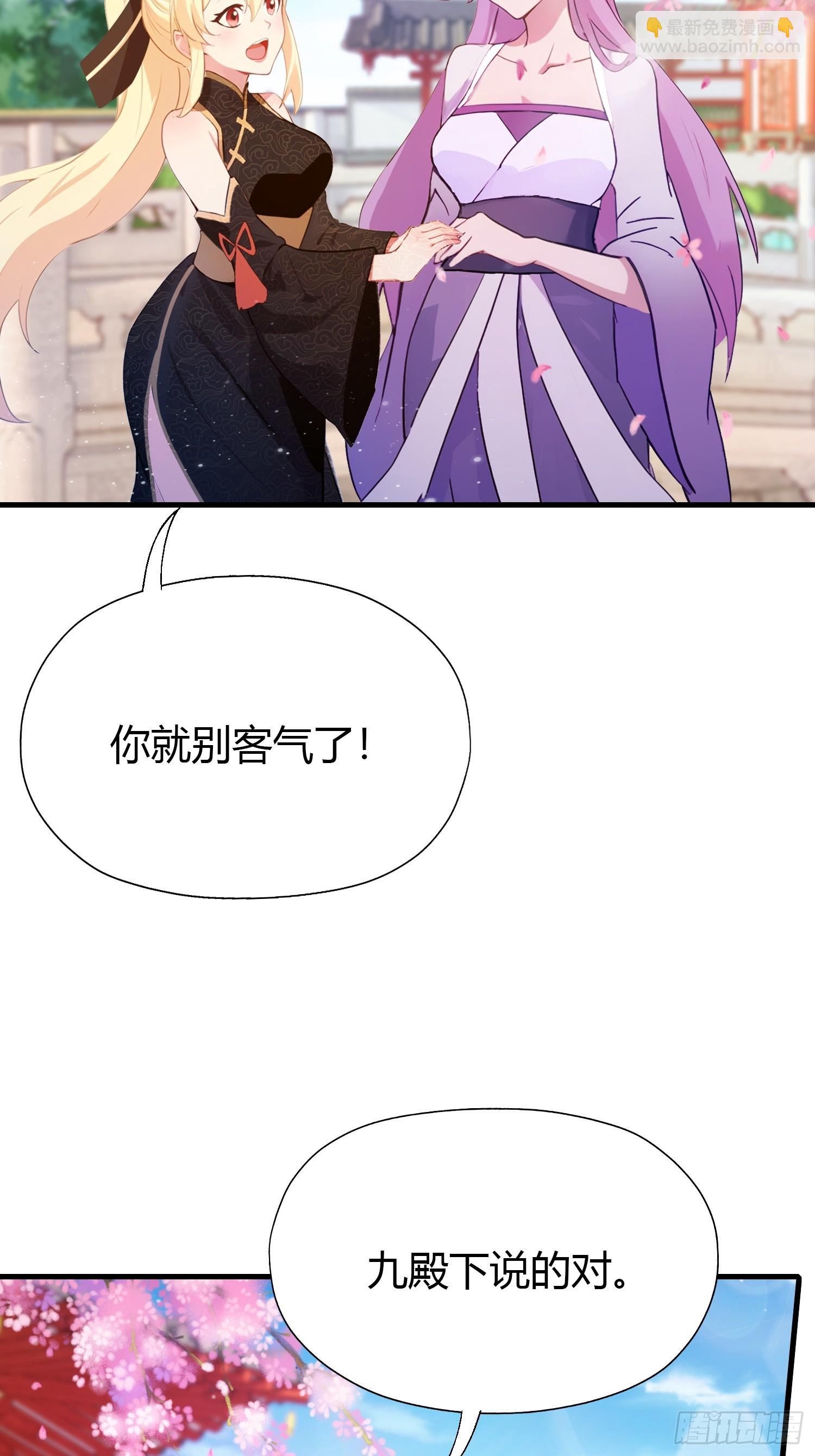 第131话 我在大燕当赘婿！-第131话