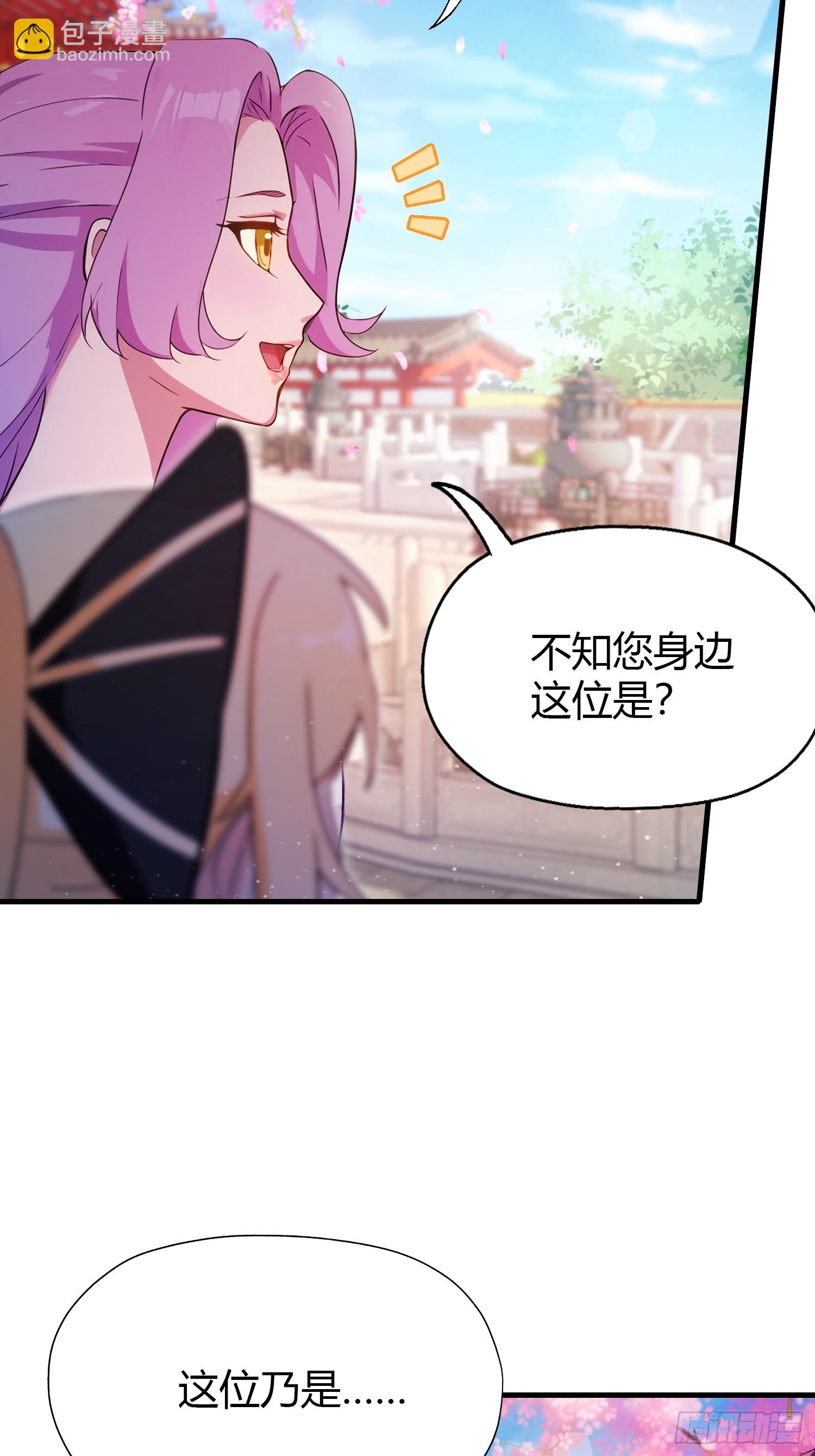 第131话 我在大燕当赘婿！-第131话