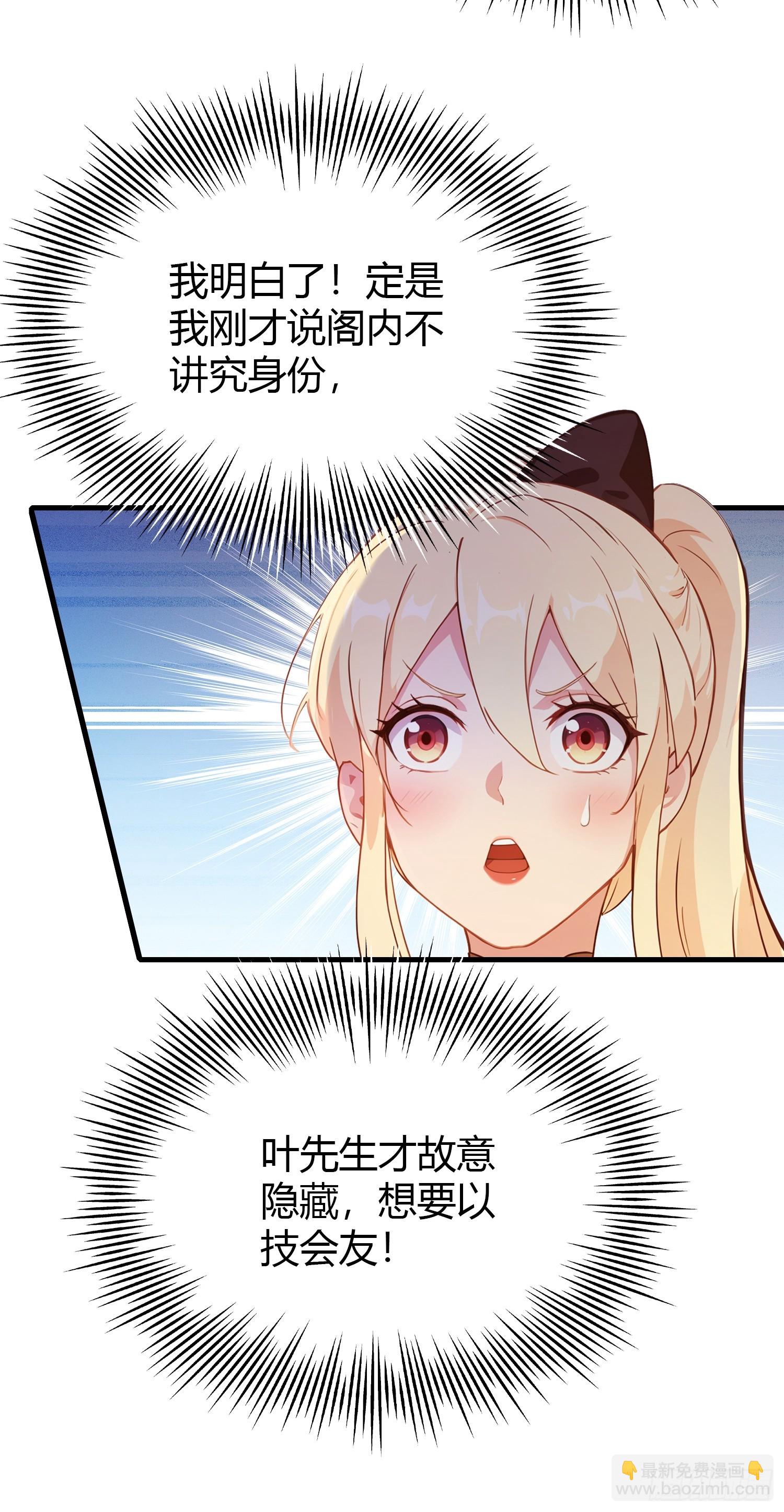 第131话 我在大燕当赘婿！-第131话