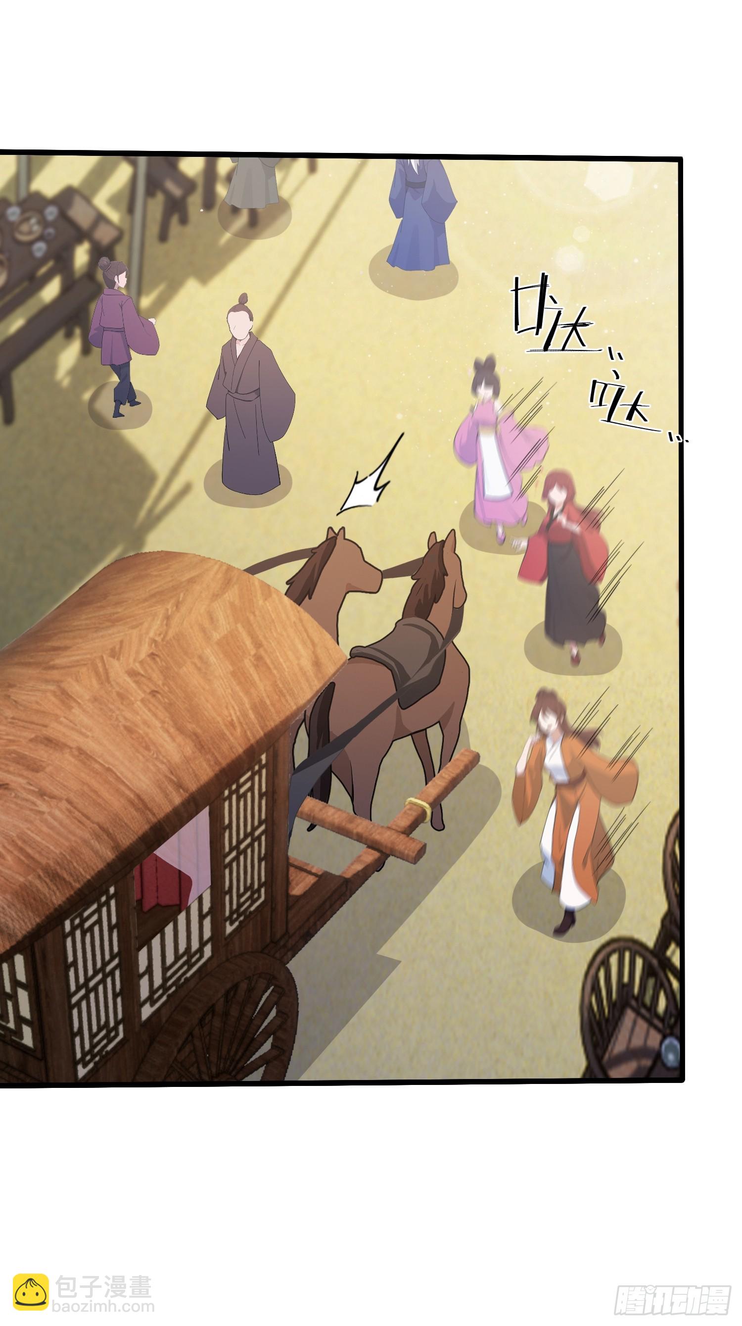 第131话 我在大燕当赘婿！-第131话