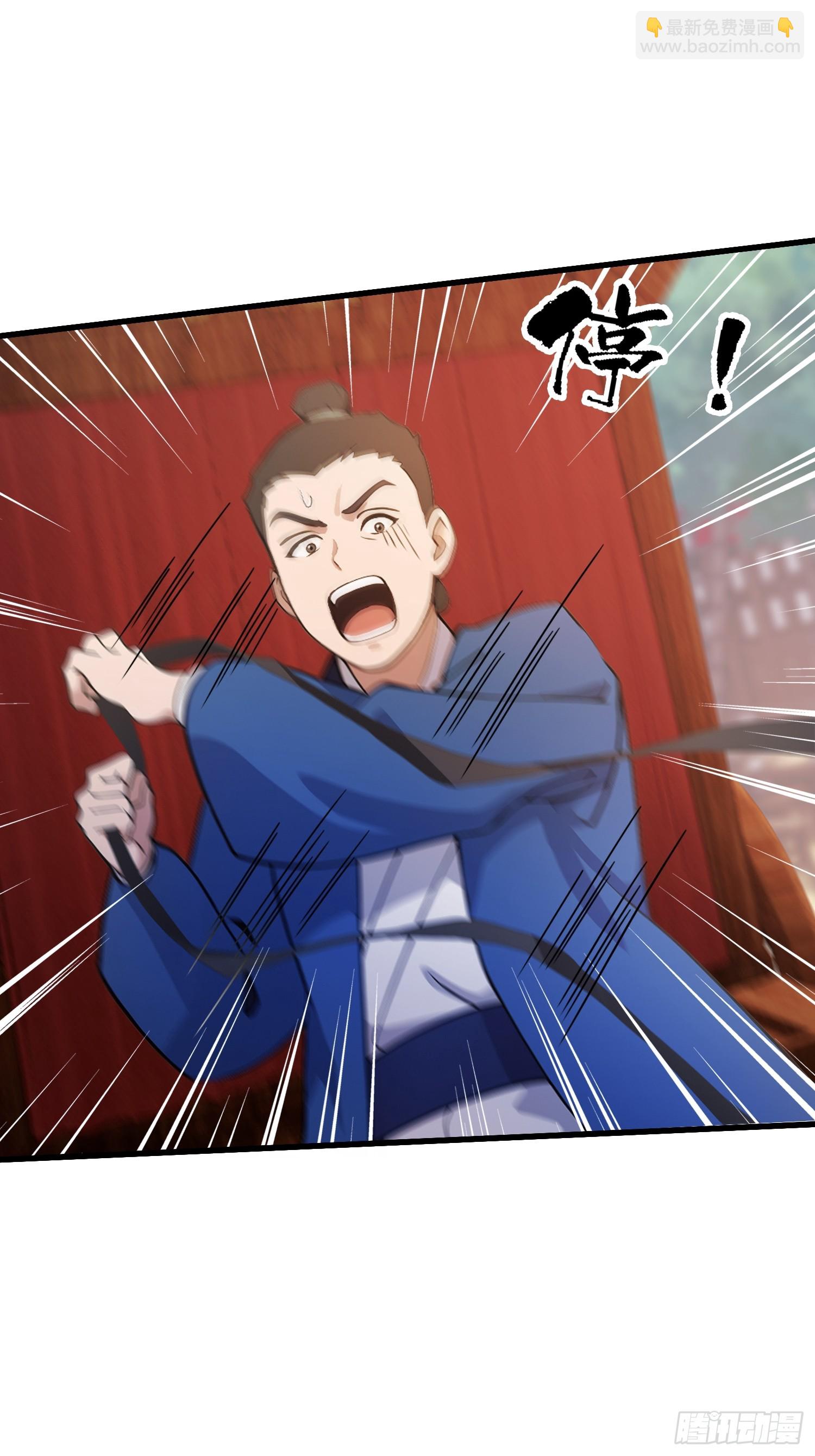 第131话 我在大燕当赘婿！-第131话