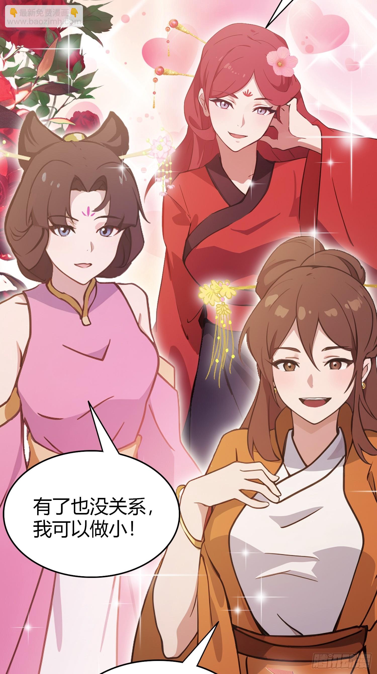 第131话 我在大燕当赘婿！-第131话