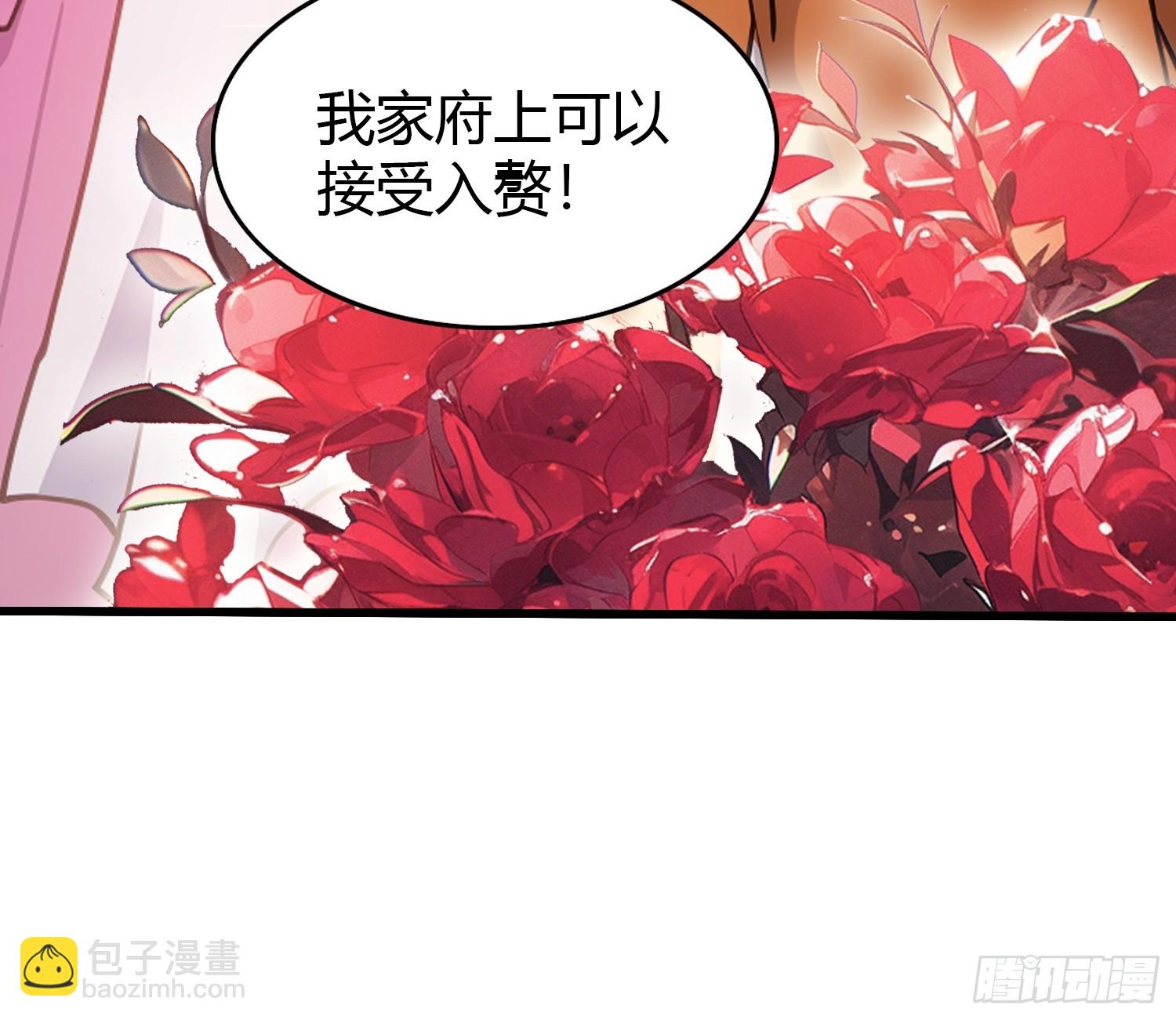 第131话 我在大燕当赘婿！-第131话