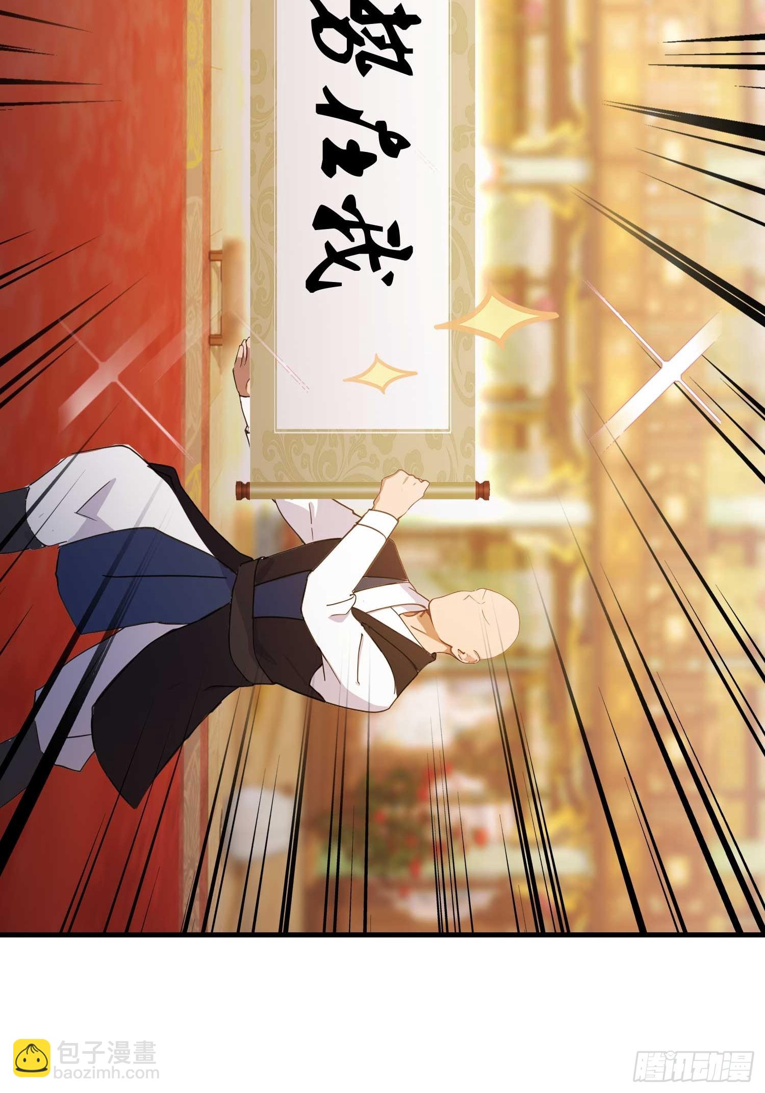 第133话 爷狂丶奈他何！-第133话