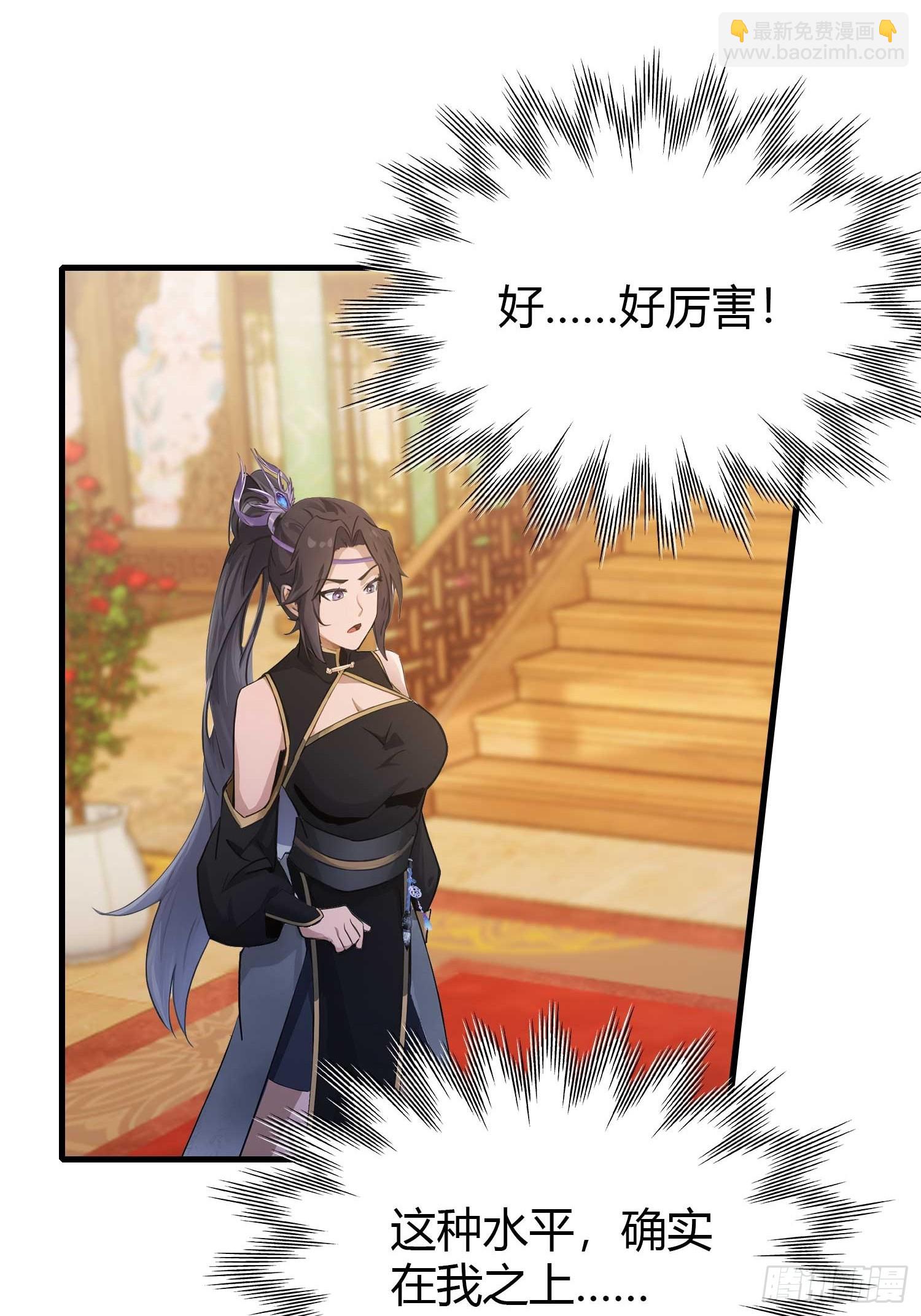 第133话 爷狂丶奈他何！-第133话