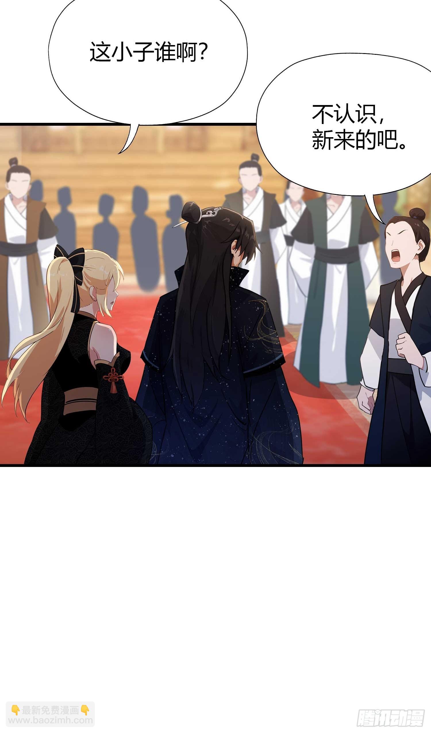 第133话 爷狂丶奈他何！-第133话