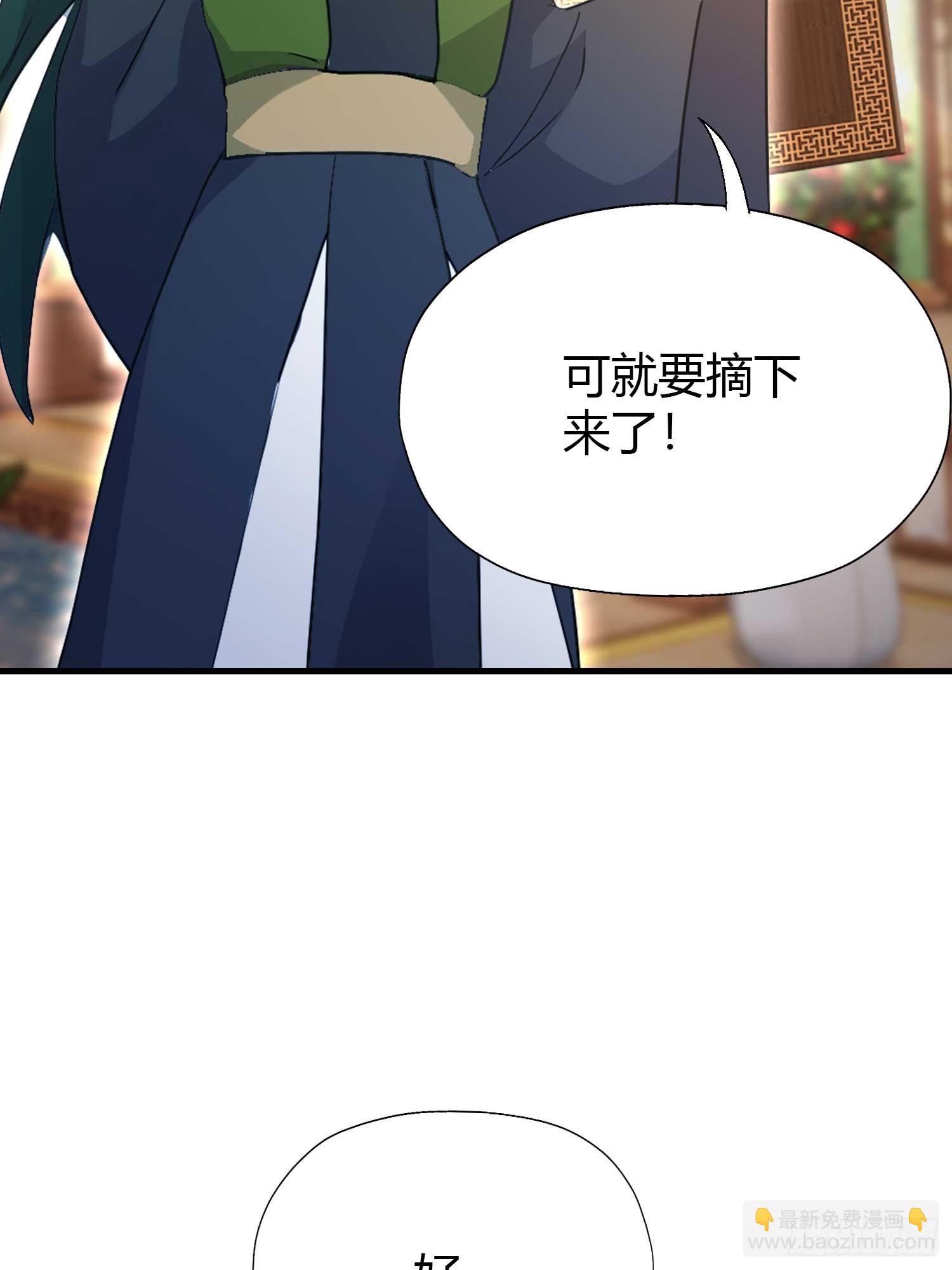 第133话 爷狂丶奈他何！-第133话