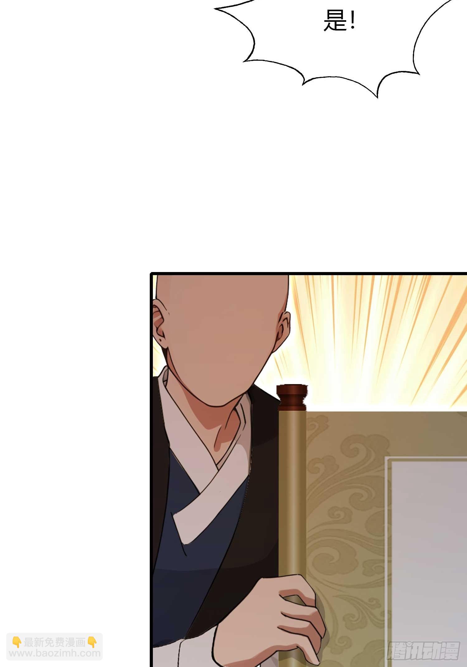 第133话 爷狂丶奈他何！-第133话