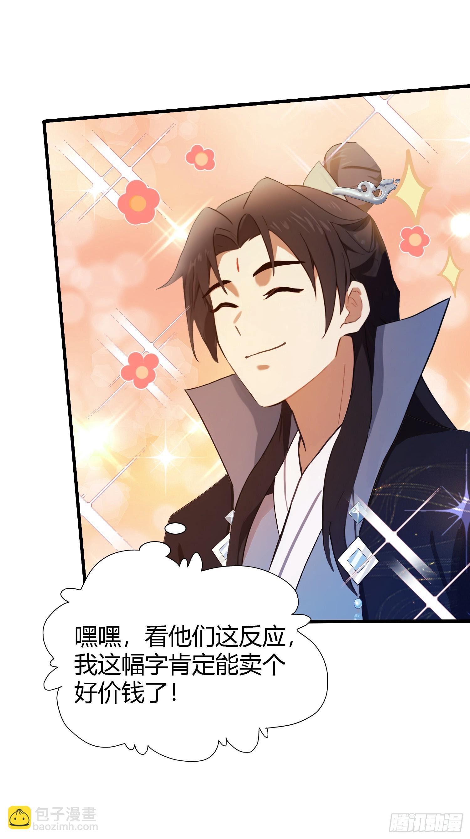 第135话 三人一起也挺好！(1/2)-第135话