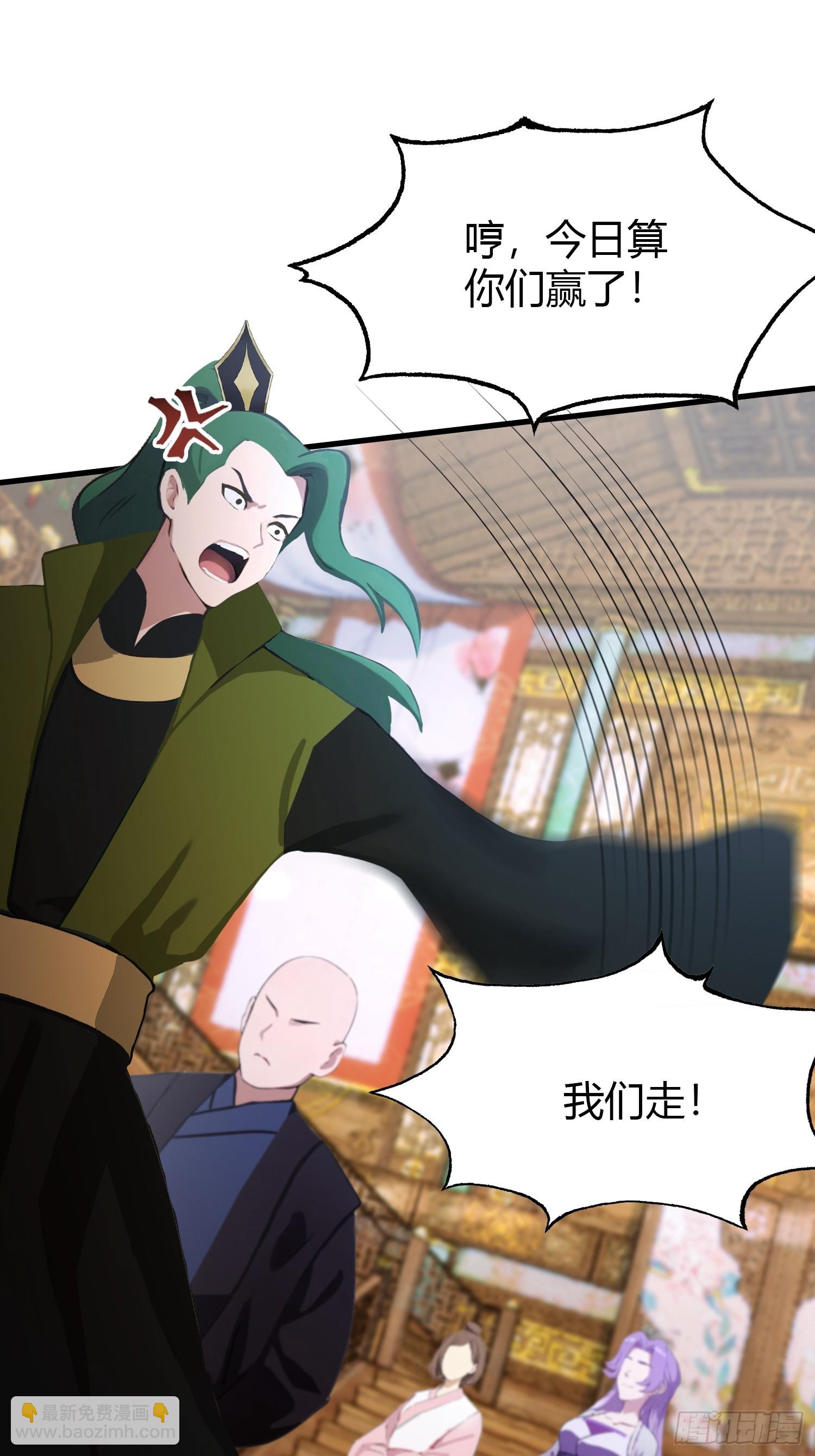 第135话 三人一起也挺好！(1/2)-第135话