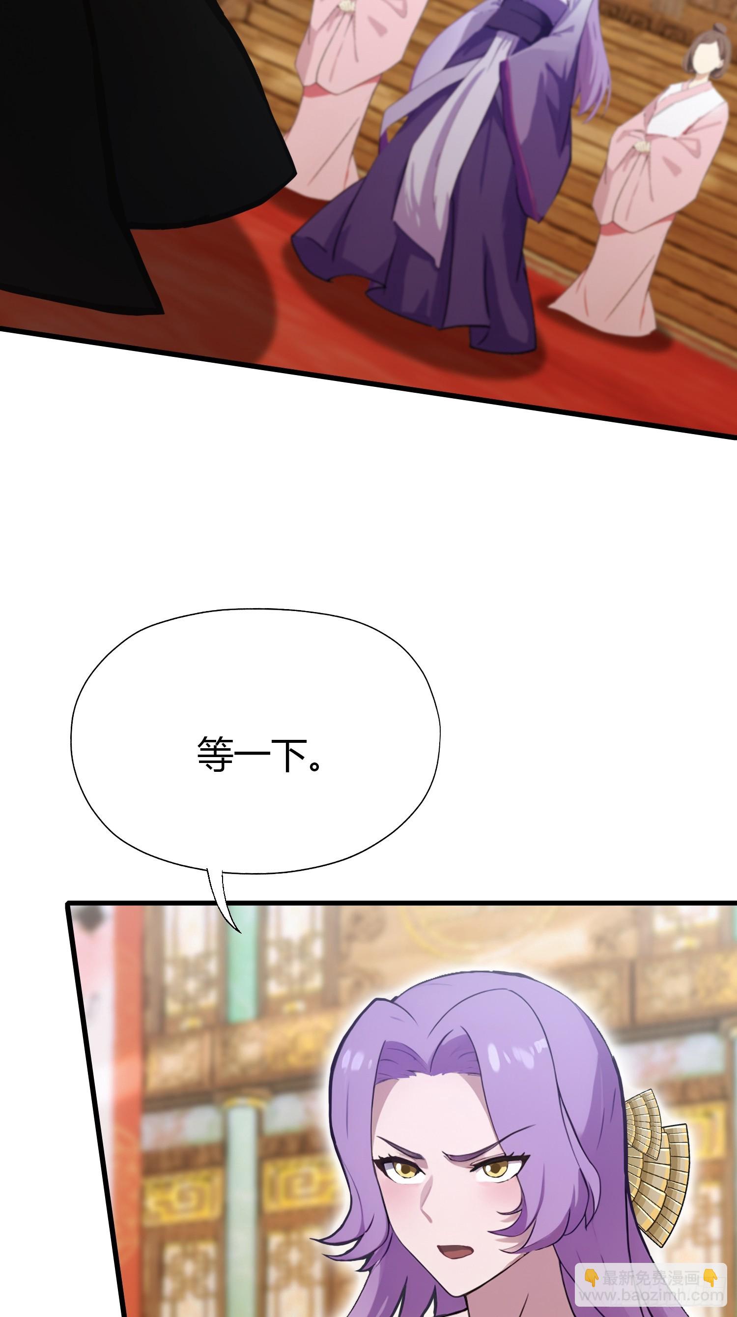 第135话 三人一起也挺好！(1/2)-第135话