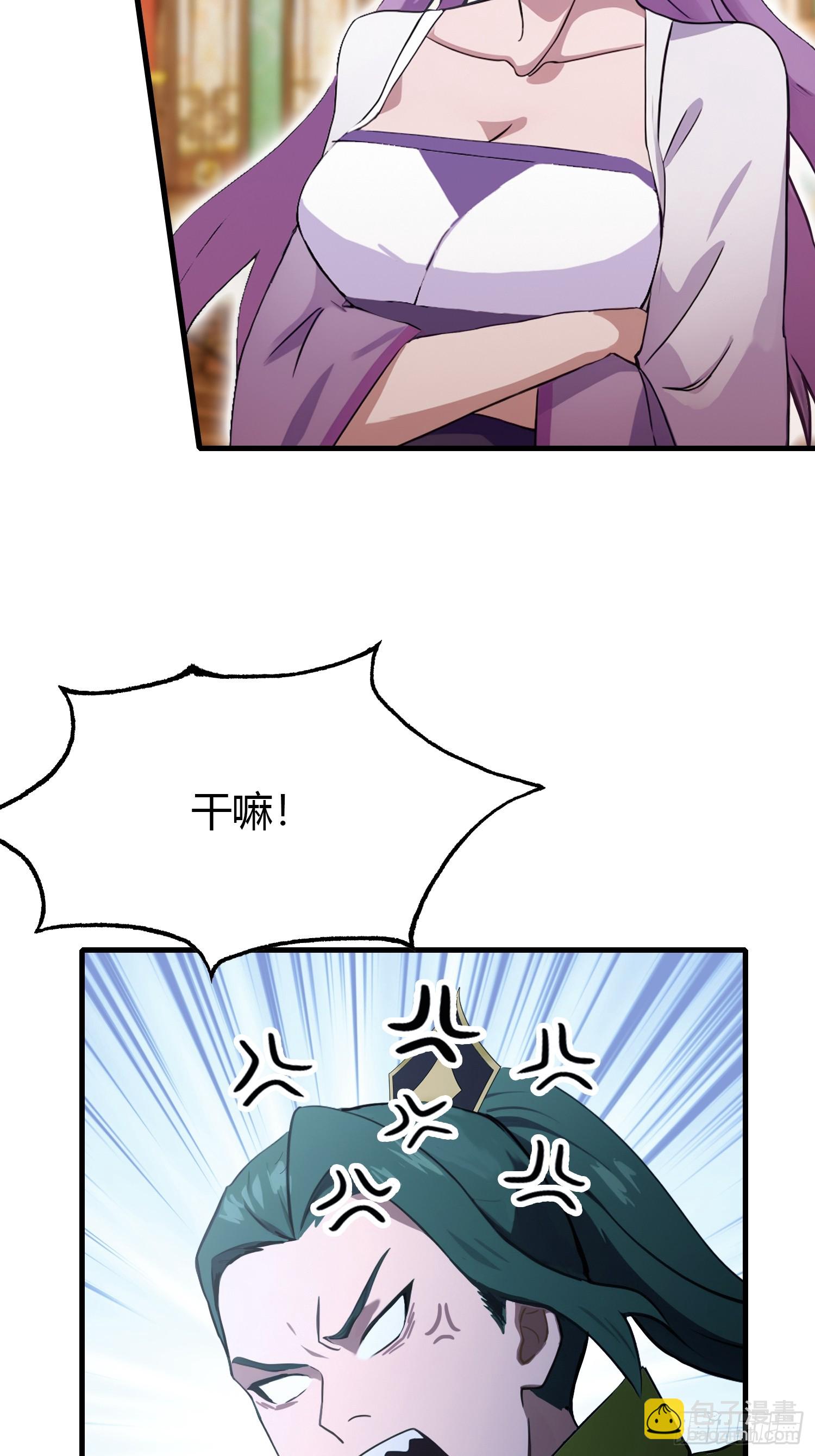 第135话 三人一起也挺好！(1/2)-第135话