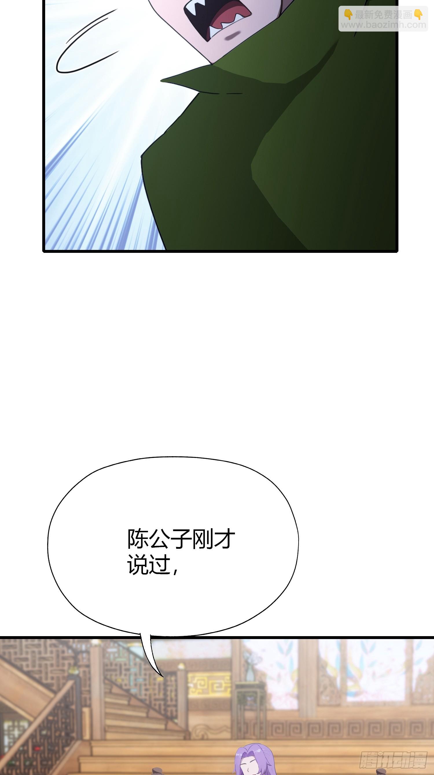 第135话 三人一起也挺好！(1/2)-第135话