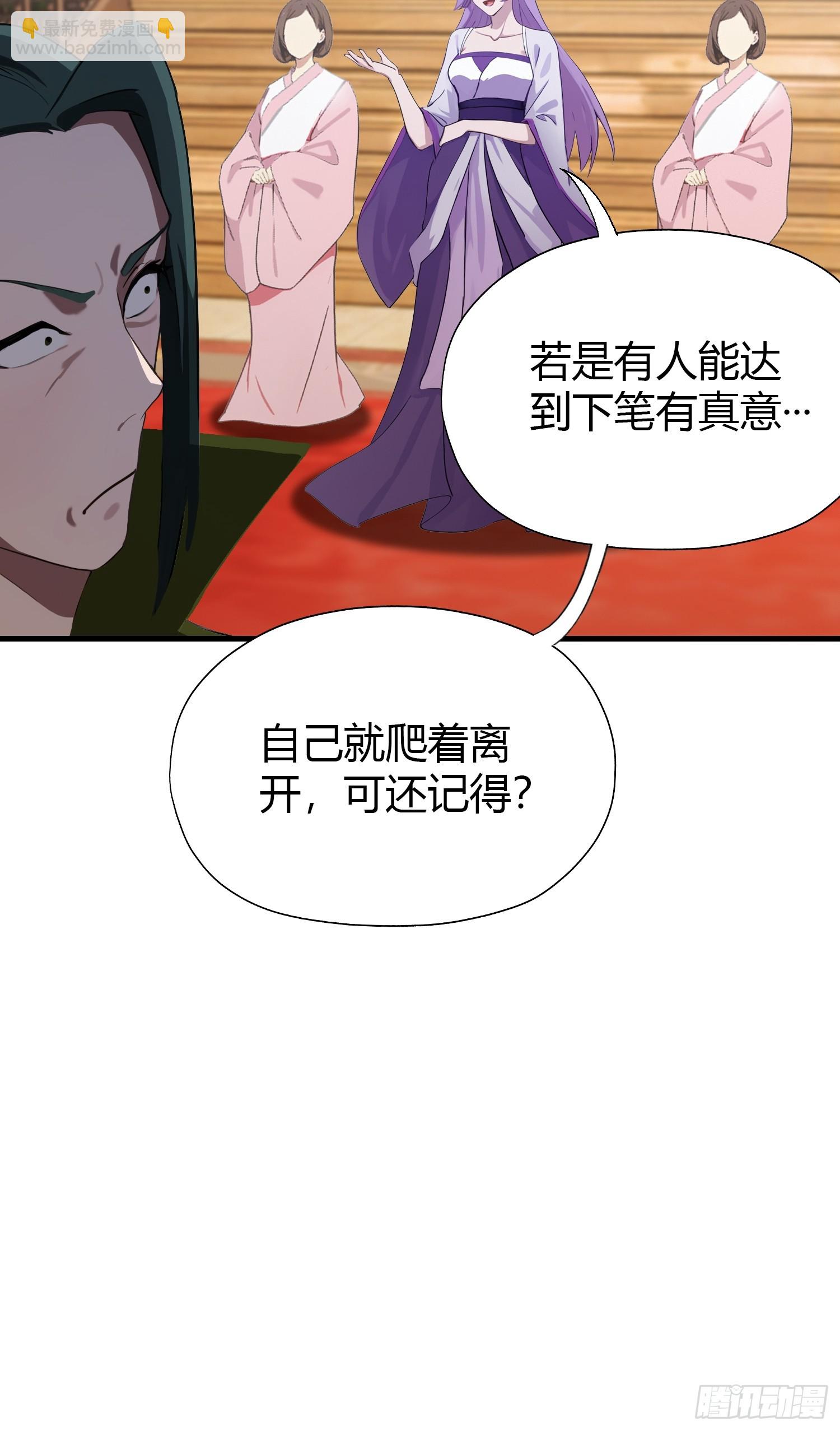 第135话 三人一起也挺好！(1/2)-第135话