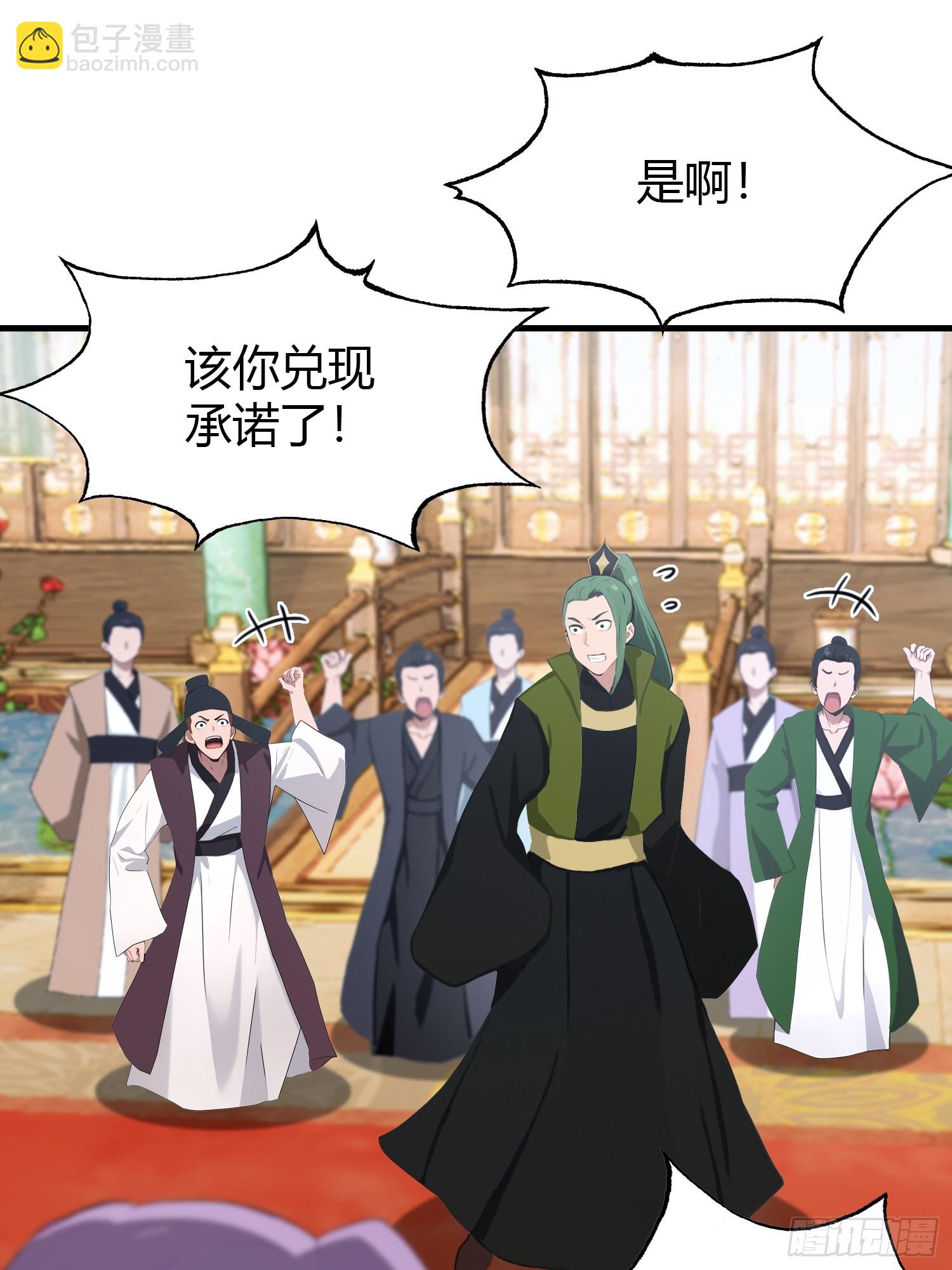 第135话 三人一起也挺好！(1/2)-第135话