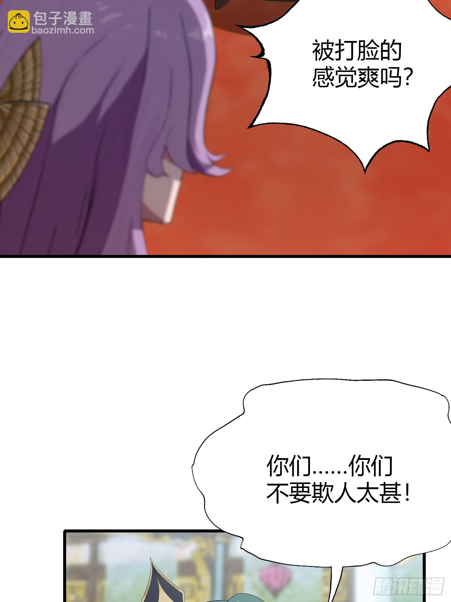 第135话 三人一起也挺好！(1/2)-第135话