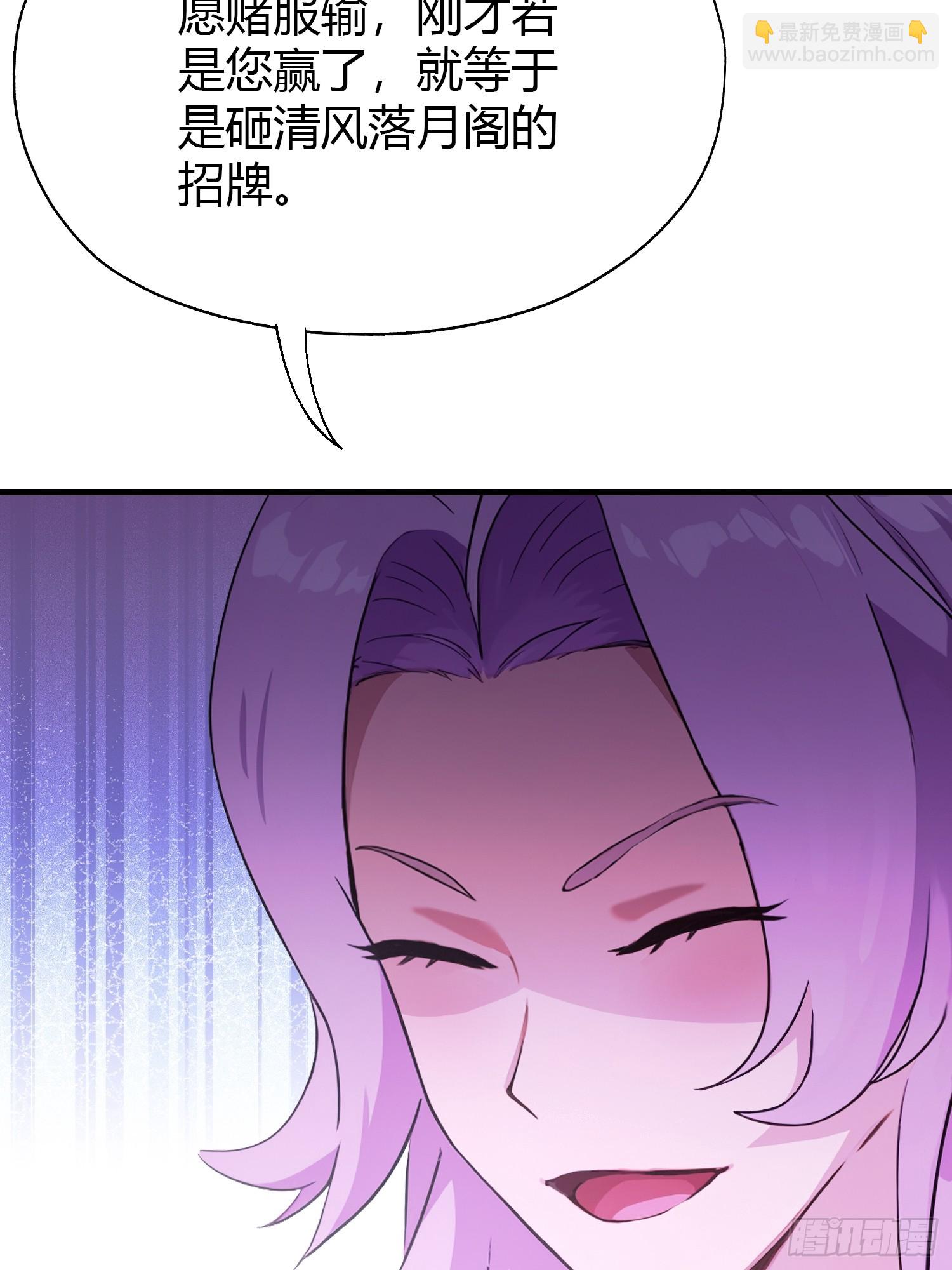 第135话 三人一起也挺好！(1/2)-第135话