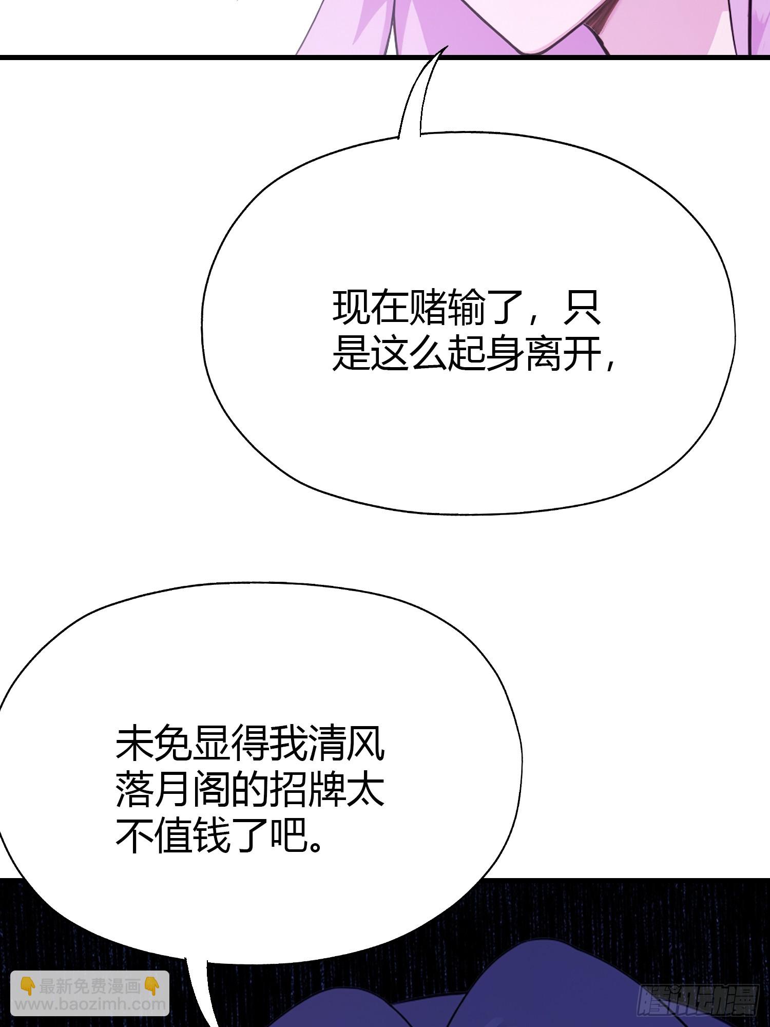 第135话 三人一起也挺好！(1/2)-第135话