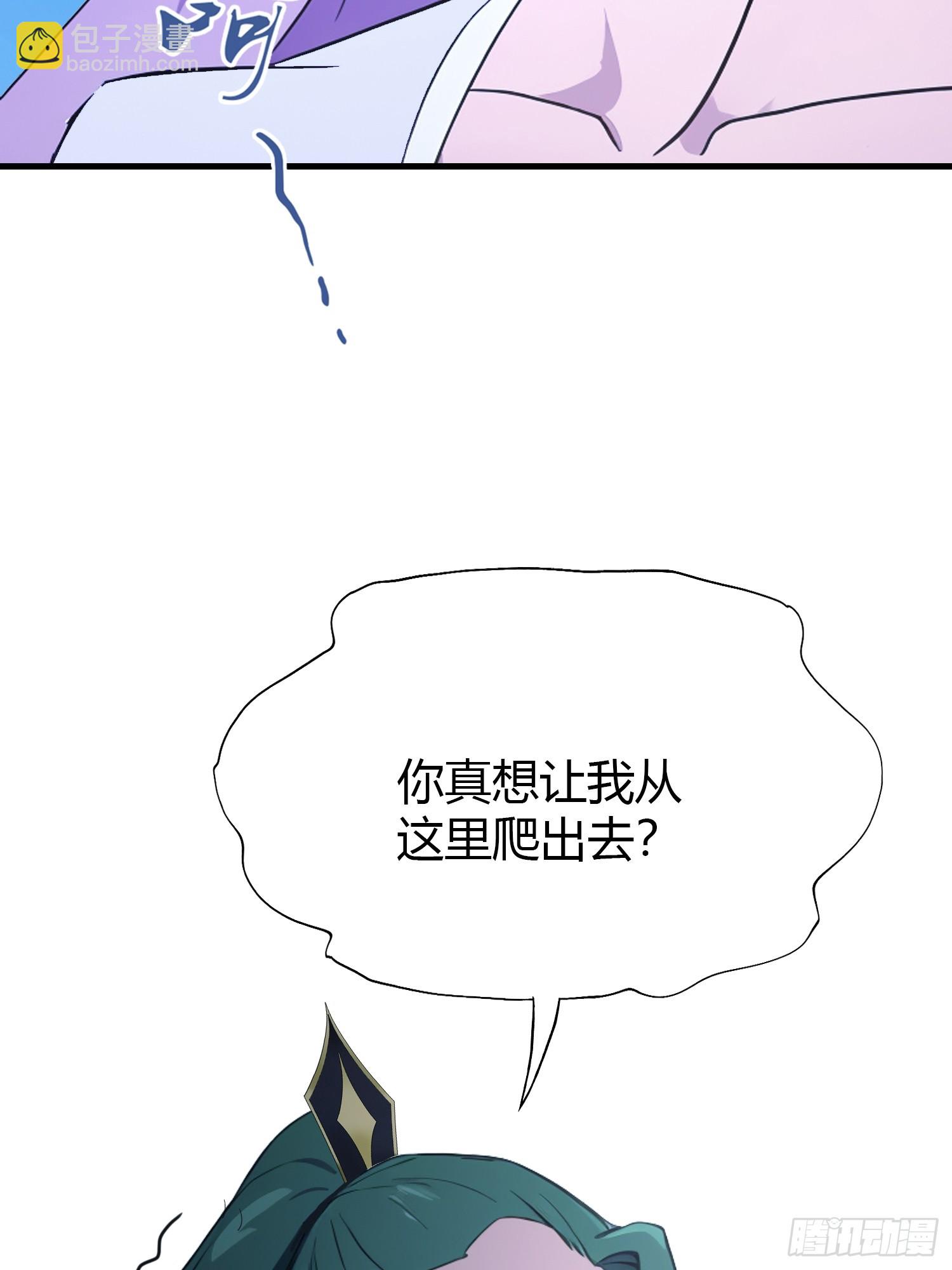 第135话 三人一起也挺好！(1/2)-第135话